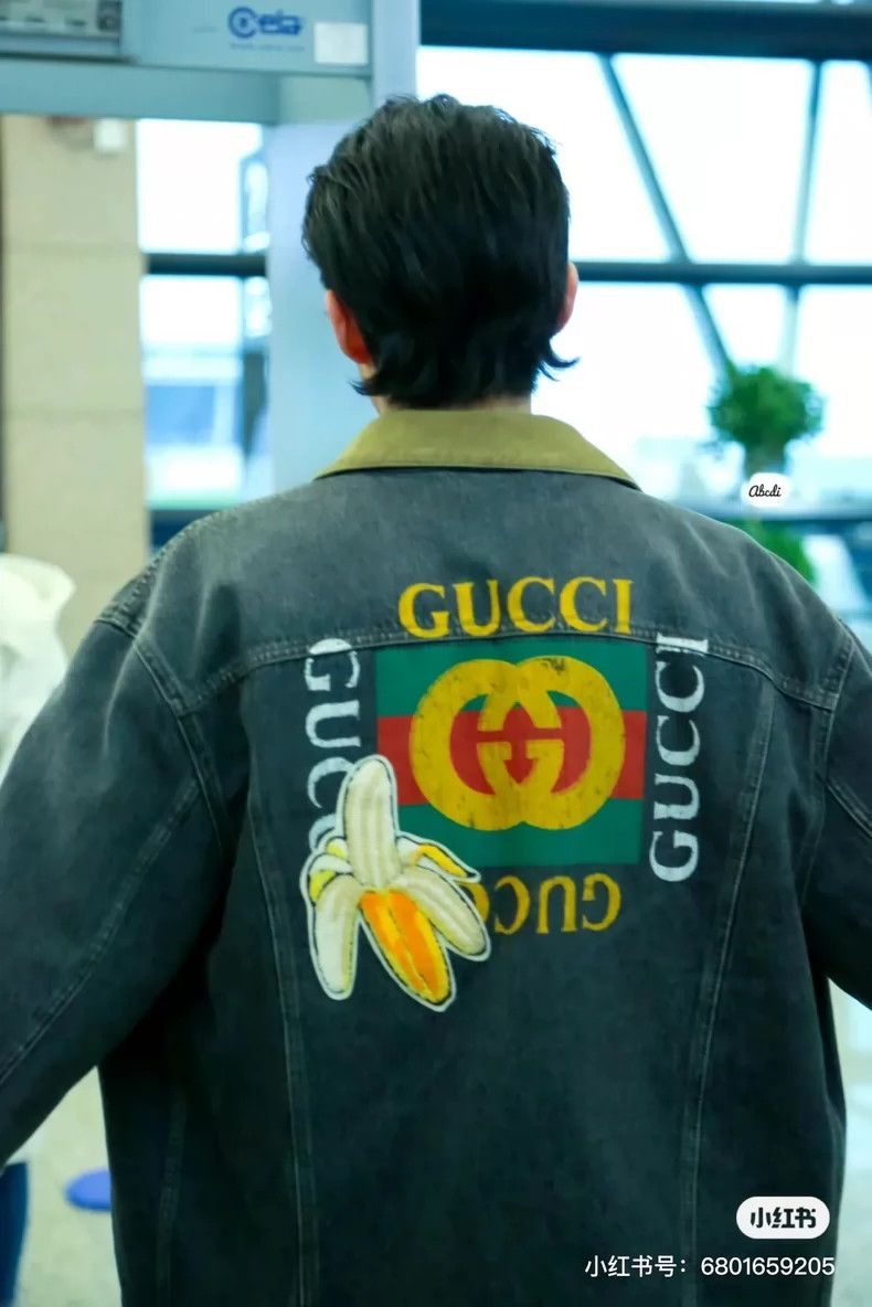 Gucci Gucci Banana plush double G denim jacket cotton jacket 2501 Size US S / EU 44-46 / 1 - 7 Thumbnail