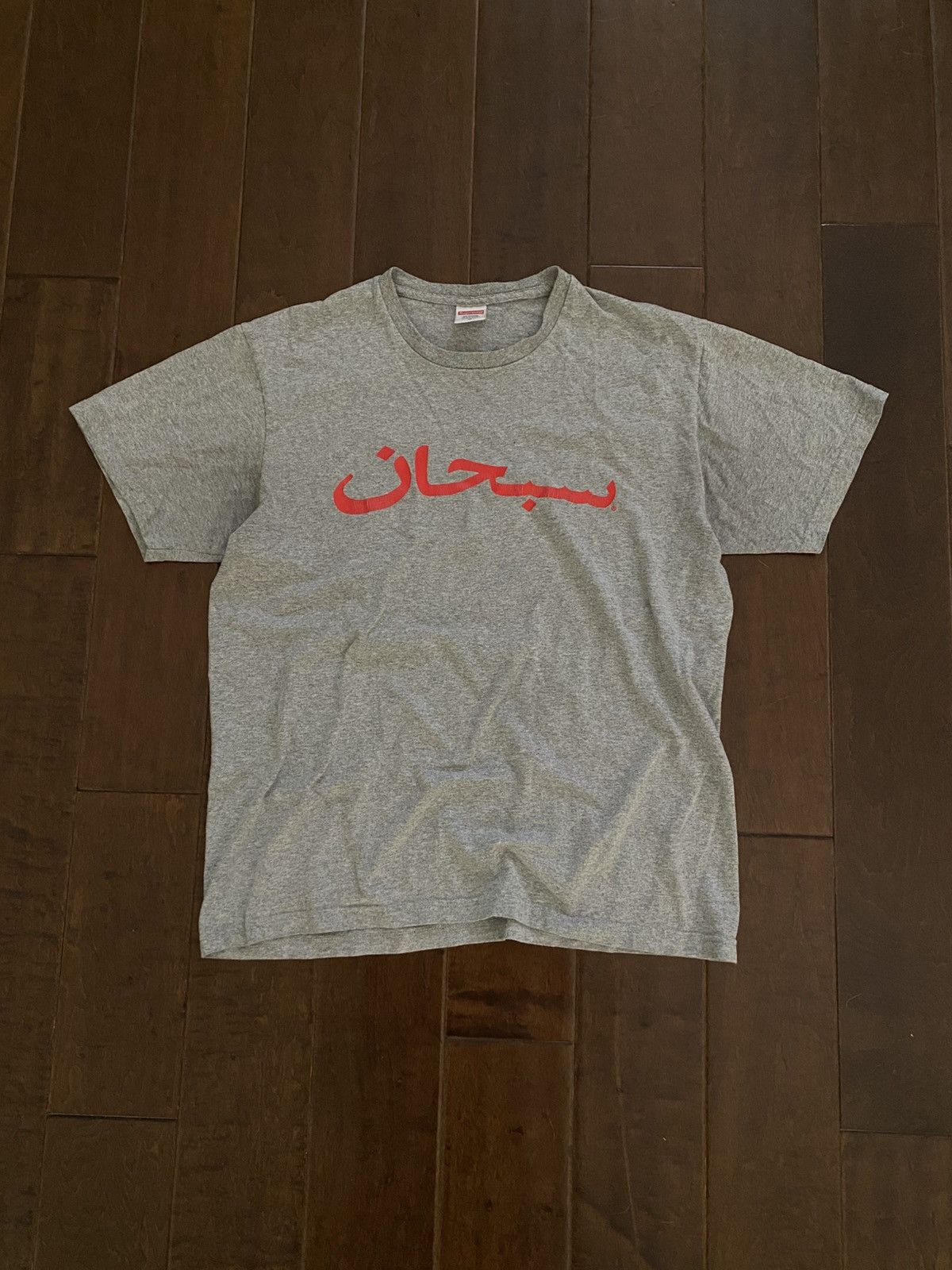 Pre-owned Supreme Arabic Logo Tshirt Grey/red In Gray