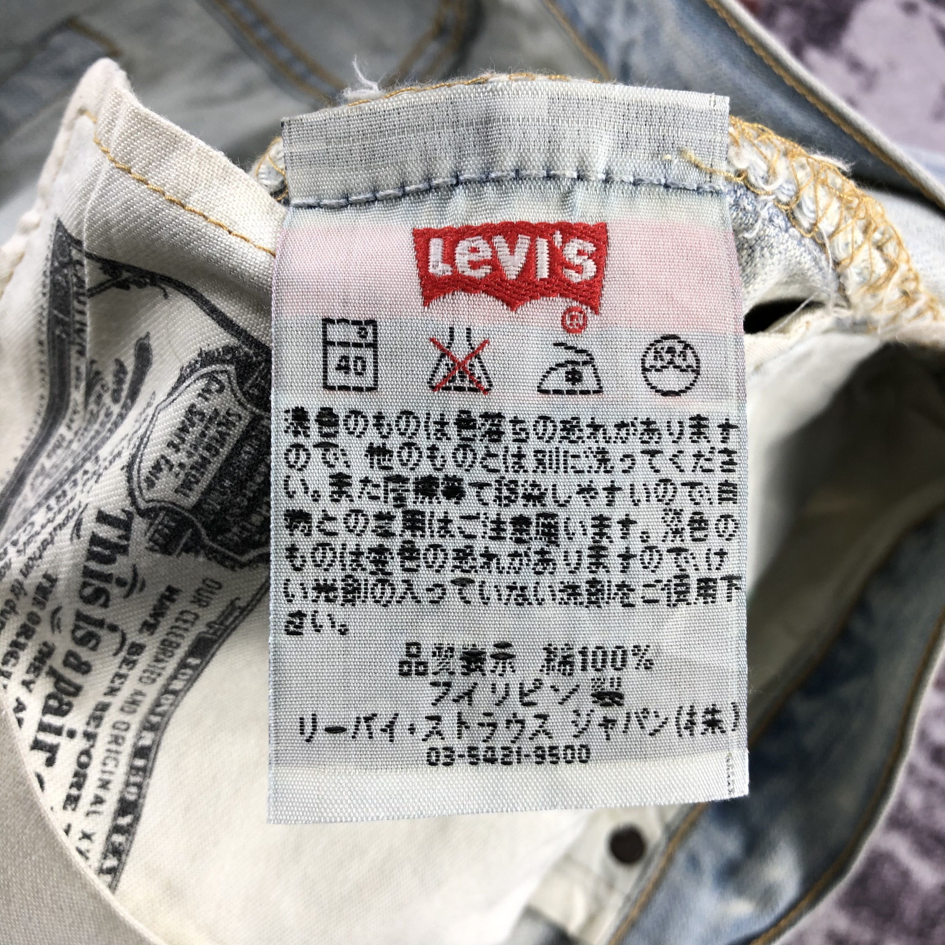 Levi's × Vintage Vintage 90s Light Wash Levis 501 Jeans-JM2905 Size US 34 / EU 50 - 14 Thumbnail