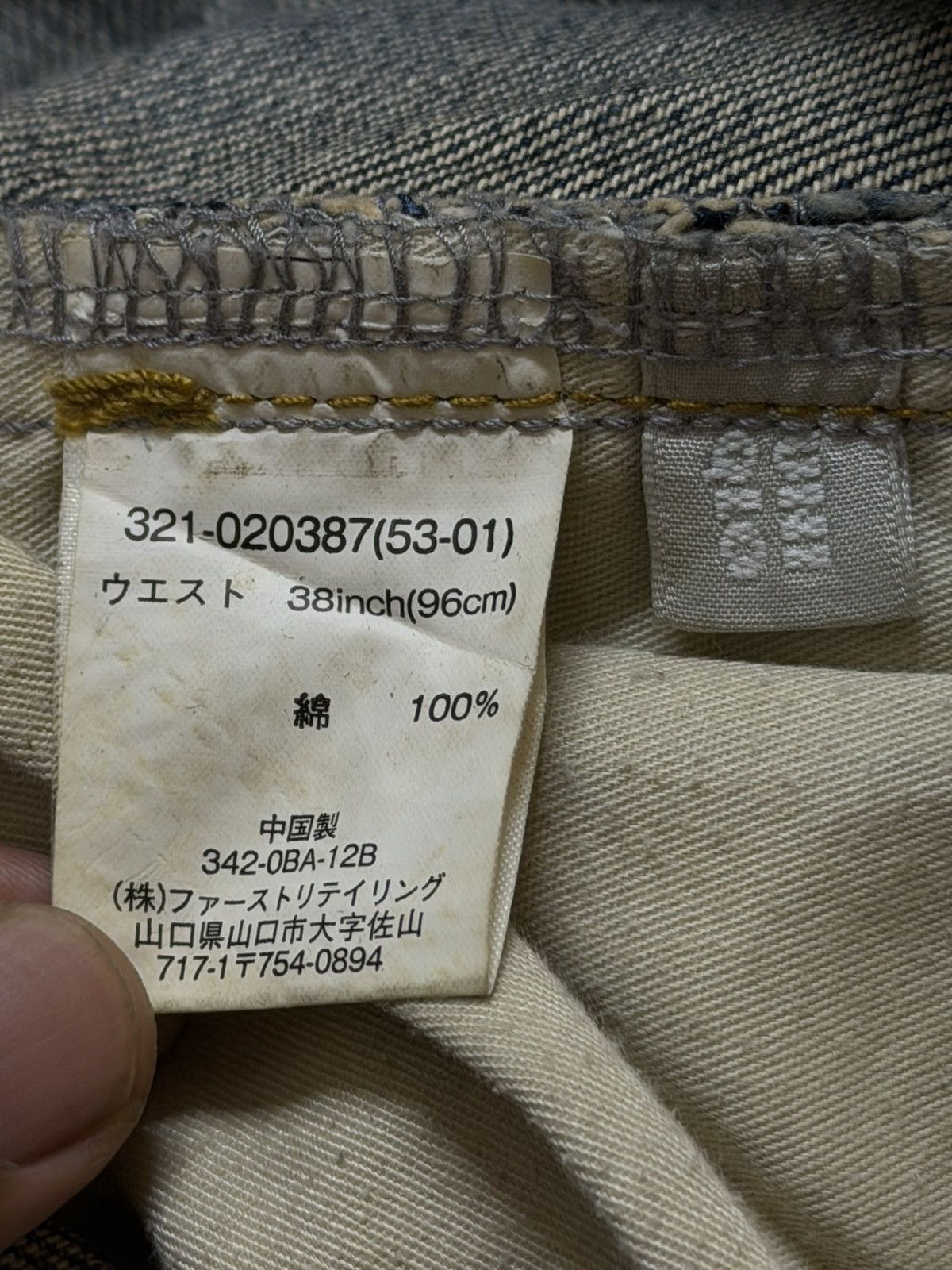 Uniqlo Vintage Y2K Japanese Uniqlo Blue Mud Wash Wide Leg Loose Fit Size US 38 / EU 54 - 6 Thumbnail