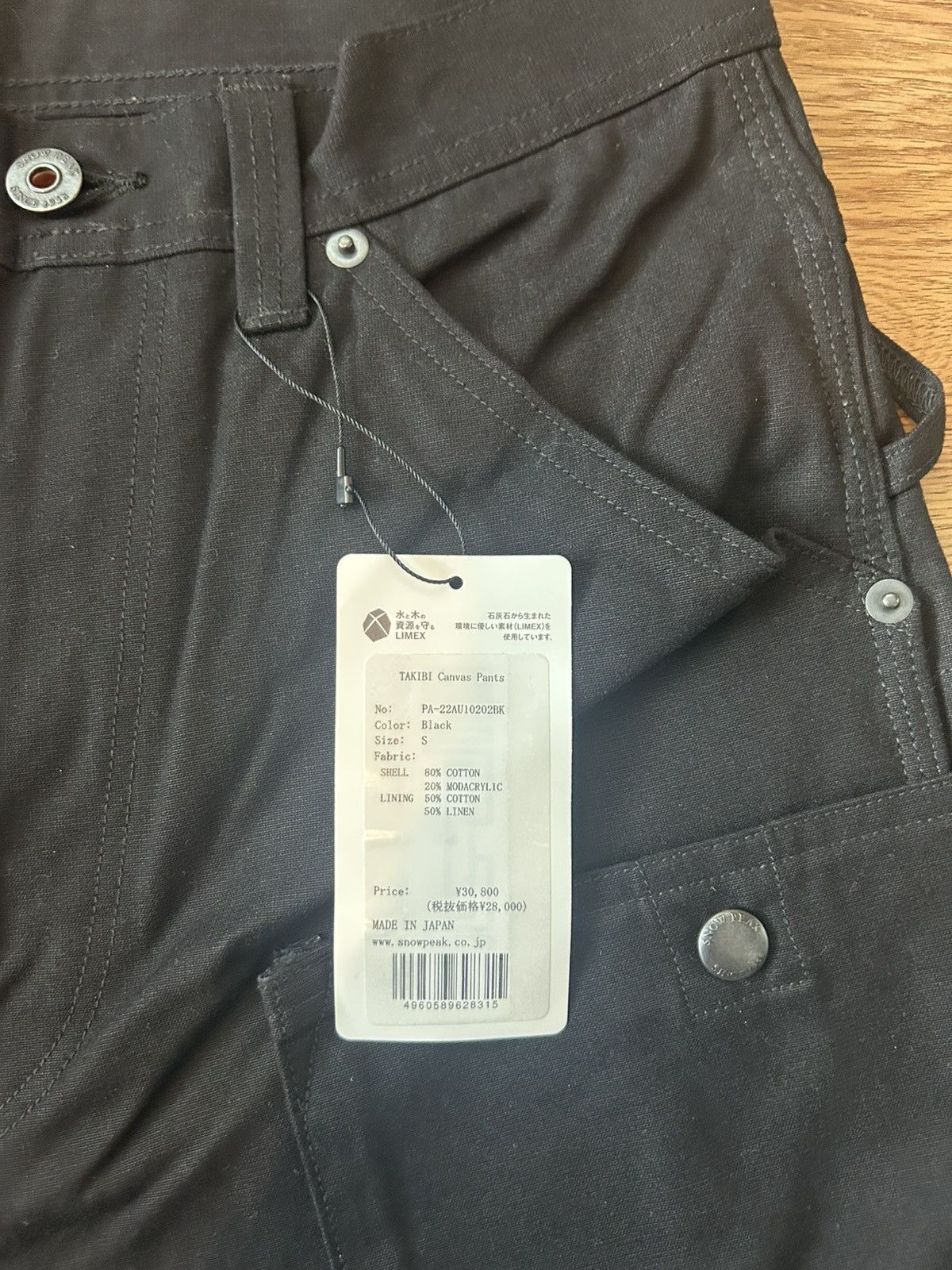 Japanese Brand × Snow Peak Snow Peak Tabiki Cargo Pants Size US 30 / EU 46 - 3 Thumbnail