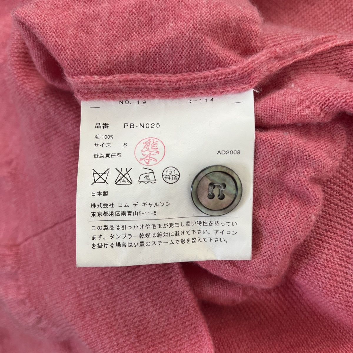 Comme des Garcons Homme Plus SS09 Logo Cardigan Size US S / EU 44-46 / 1 - 5 Thumbnail