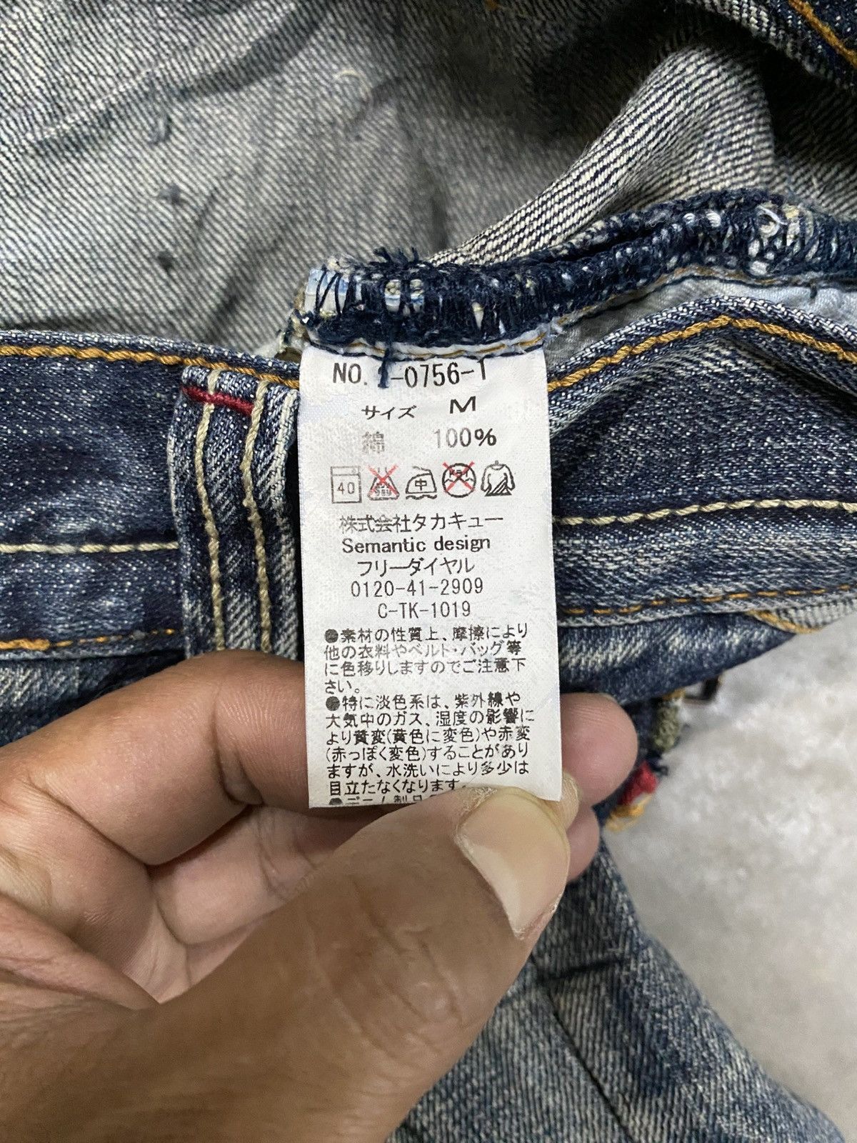 If Six Was Nine × Tornado Mart × semanticdesign Flare Jeans Japan Semantic Design Clawsmark Distressed @193 Size US 31 - 15 Thumbnail