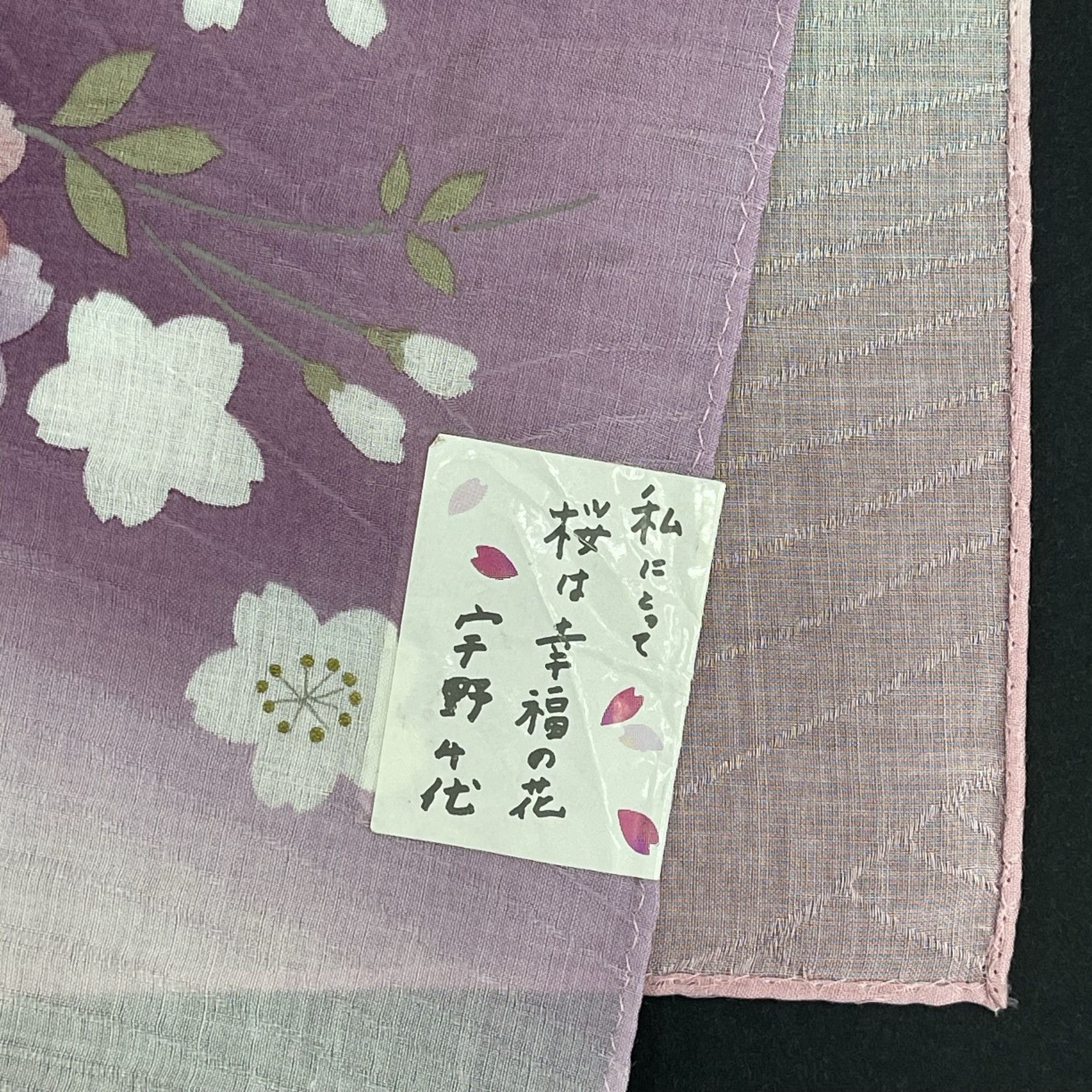 Japanese Brand Japanese Cherry Blossom Handkerchief Floral Art - 5061 Size ONE SIZE - 8 Thumbnail