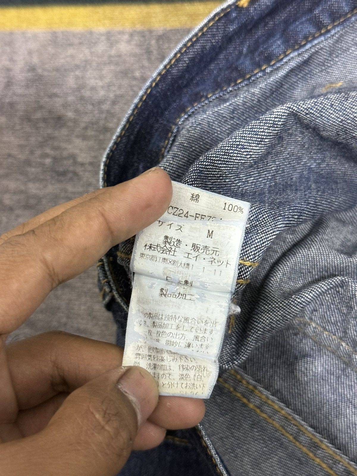 Hysteric Glamour CABANE DE ZUCCA BY ISSEY MIYAKE DENIM PANTS Size US 32 / EU 48 - 8 Thumbnail