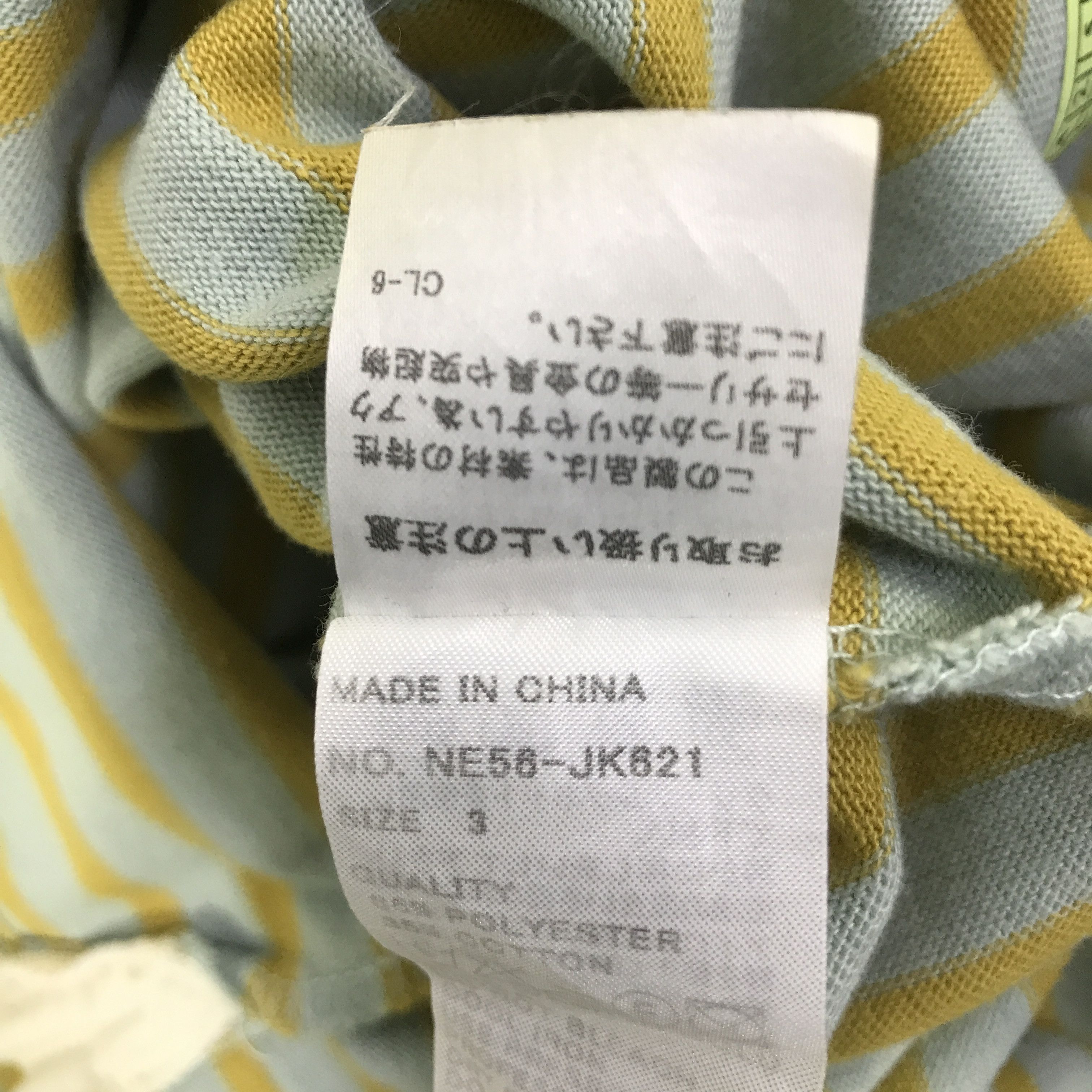 Ne-Net NE-NET ISSEY MIYAKE STRIPPED DESIGN SWEATSHIRT K87B14 Size US L / EU 52-54 / 3 - 12 Thumbnail