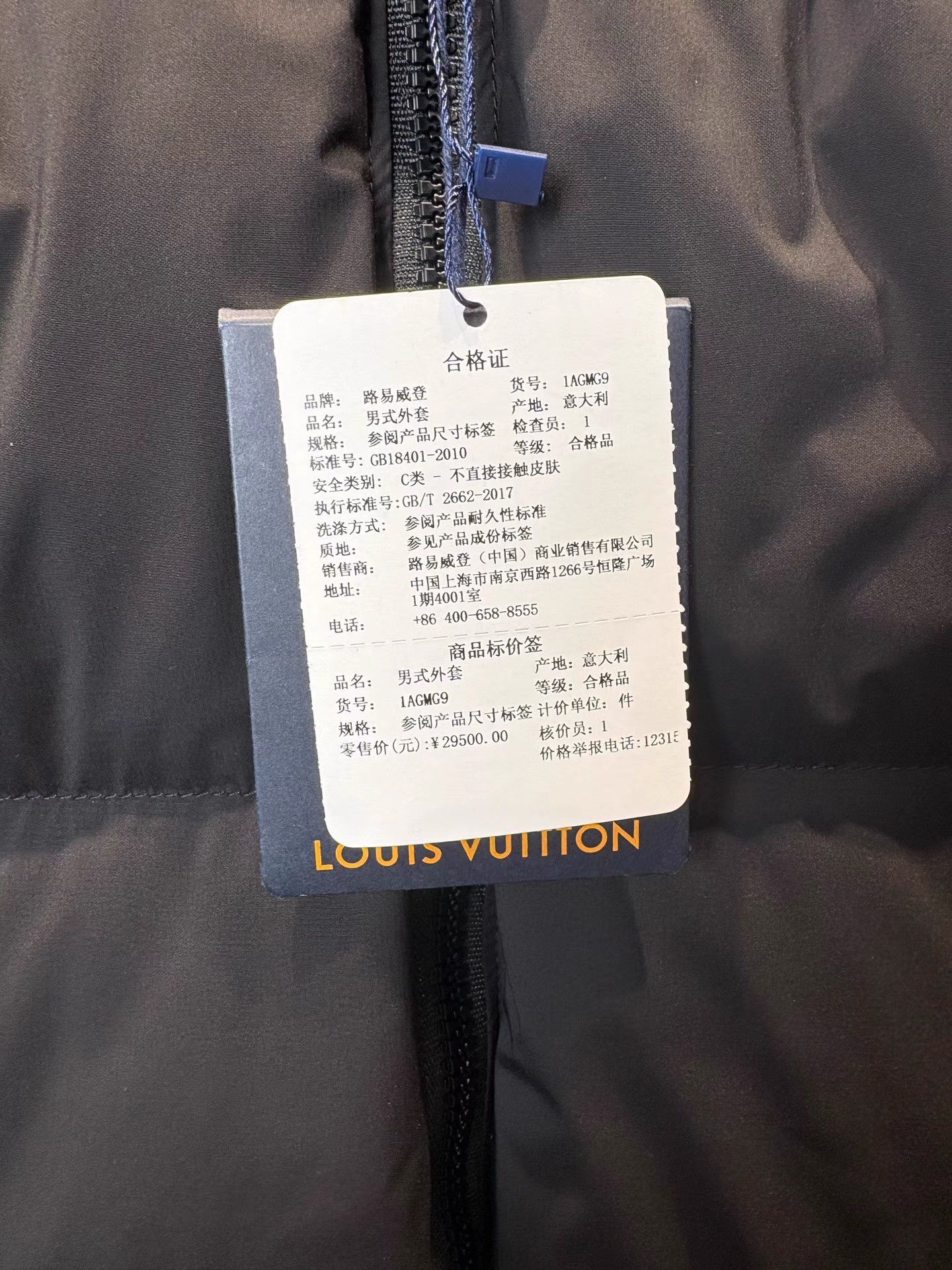 Louis Vuitton Louis Vuitton SS25 Mixed Embroidery Hooded Jacket K36 Size US M / EU 48-50 / 2 - 5 Thumbnail