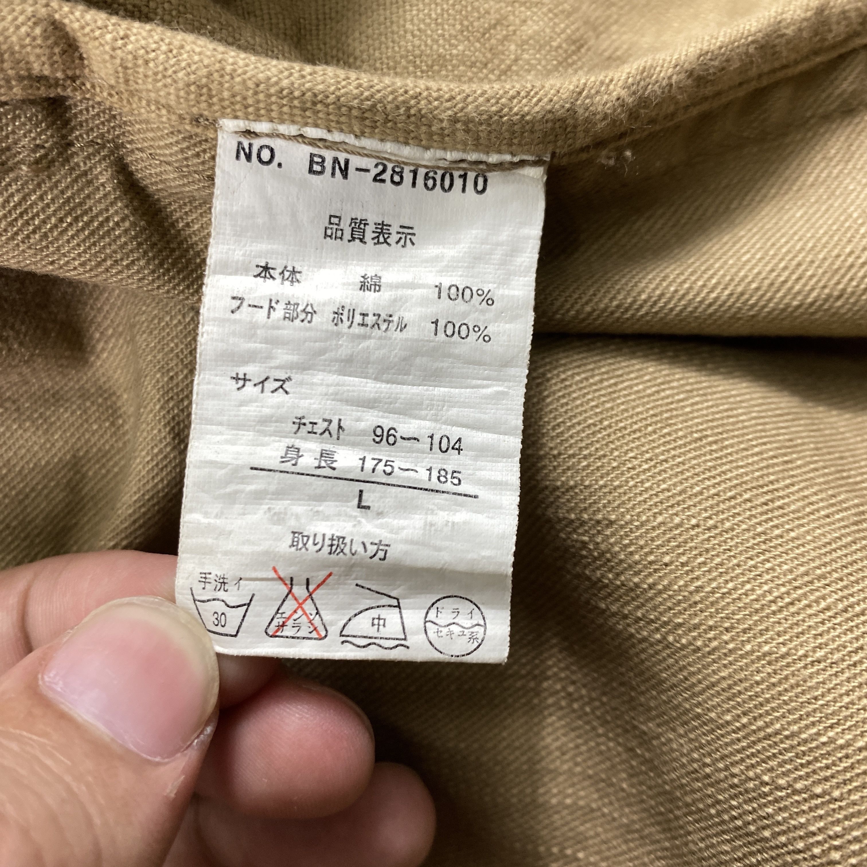 Japanese Brand Vintage Japanese Brand Military Heavy Coat Jacket -J295 Size US L / EU 52-54 / 3 - 6 Thumbnail