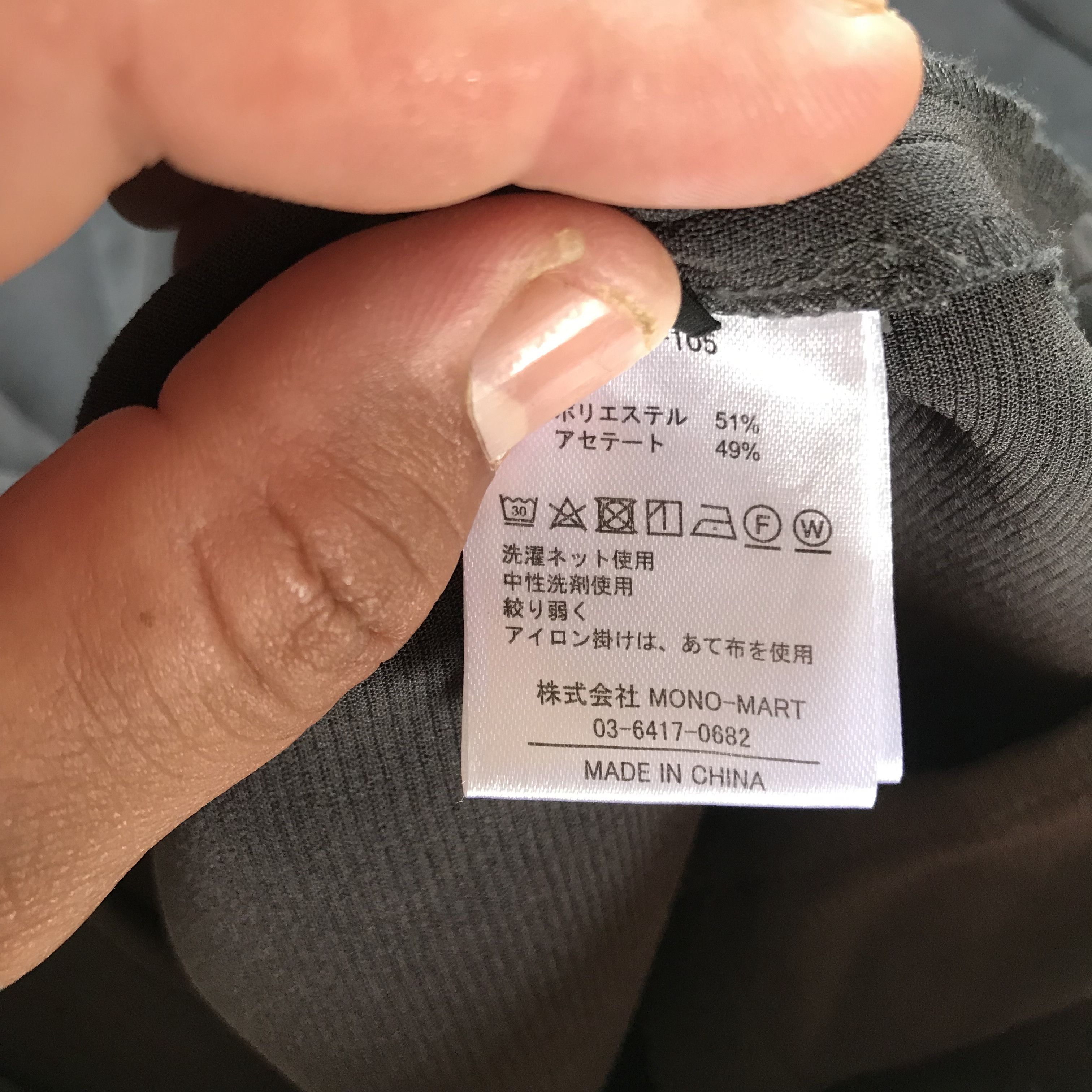 Attachment Attachment Kazuyuki Kumagai Jacket Short Sleeve Size US M / EU 48-50 / 2 - 13 Thumbnail
