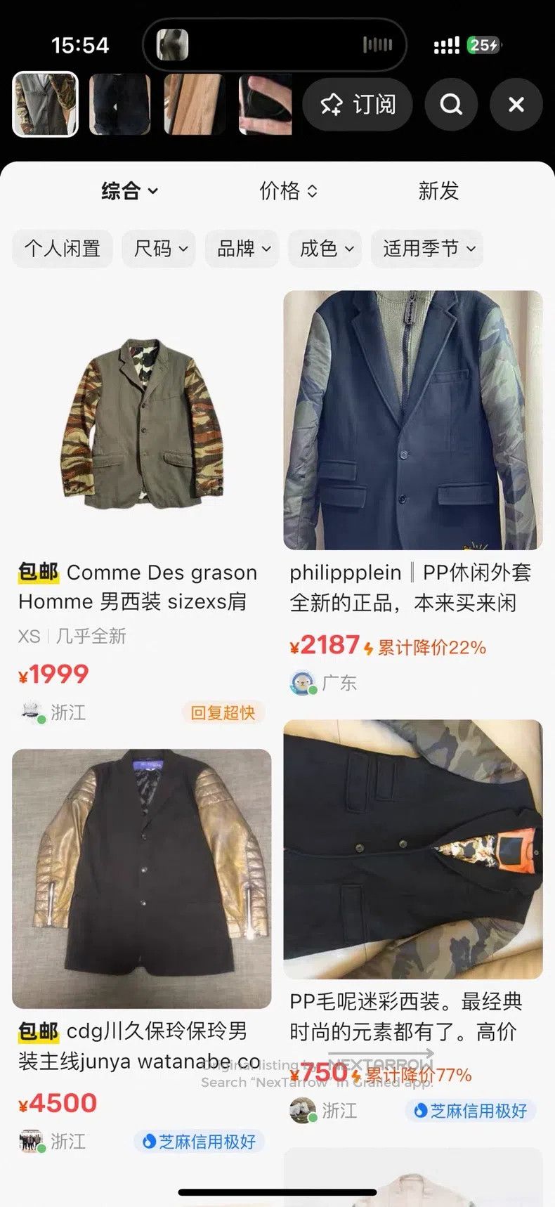 Comme des Garcons Comme Des Garcons jacket Size US M / EU 48-50 / 2 - 5 Thumbnail
