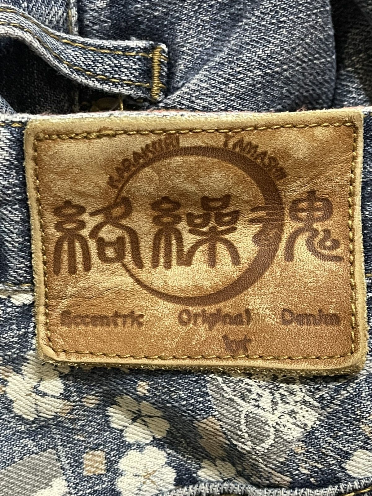 Karakuri Tamashii Vintage Japan Karakuri Tamashi Buddha Dragon Embroidered Size US 33 - 13 Thumbnail