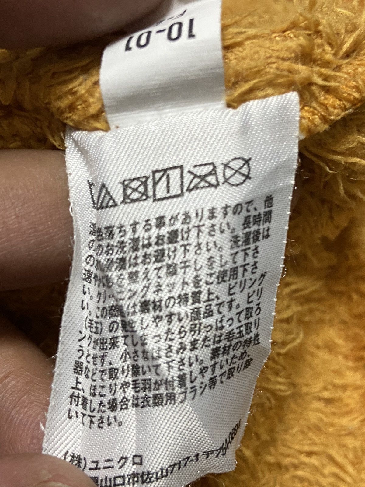 Disney × Peanuts Peanuts Snoopy Fluffy Fleece Size L / US 10 / IT 46 - 4 Thumbnail