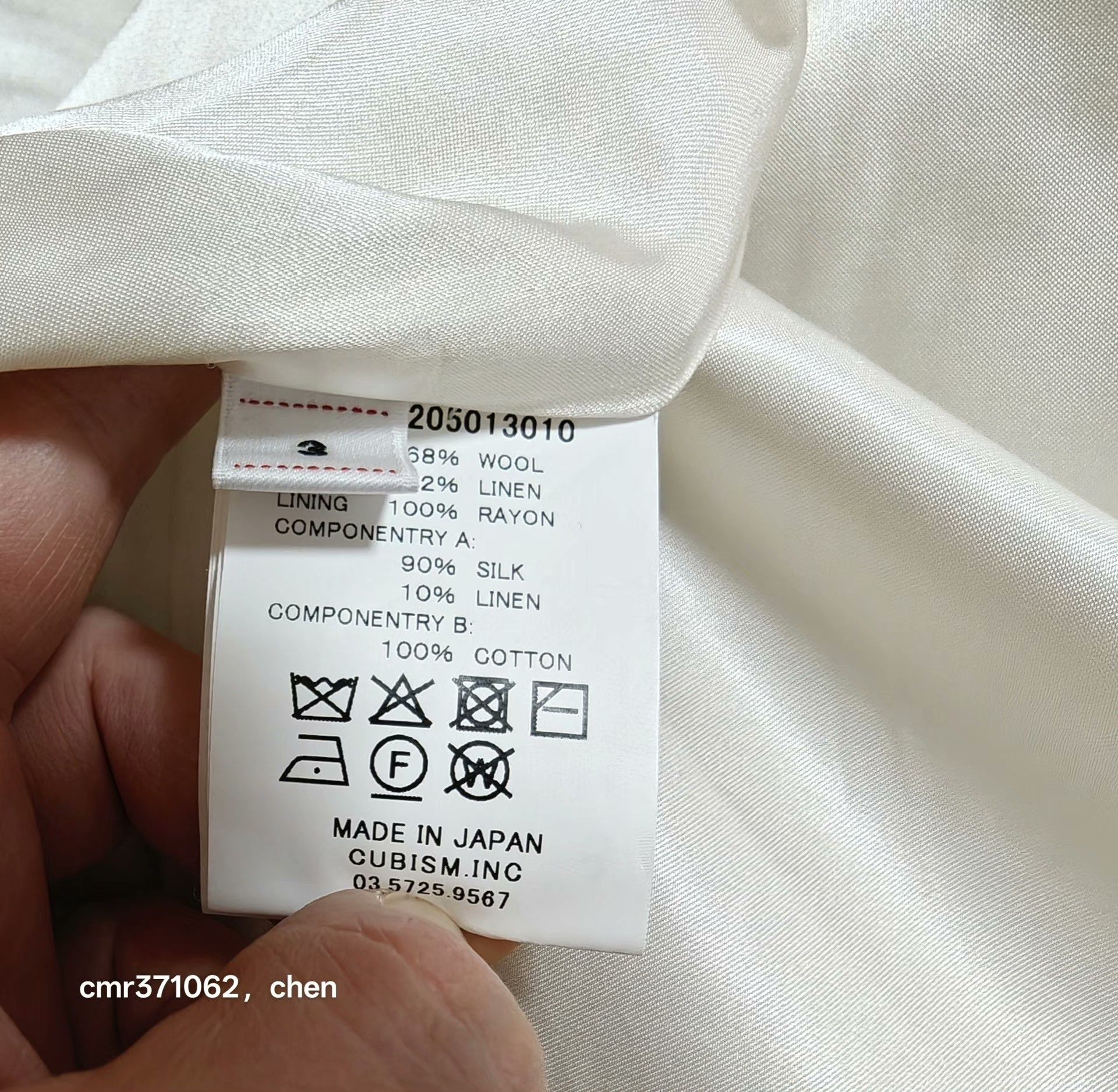 Visvim VISVIM 25AW HNS JKT SANTOME Size US L / EU 52-54 / 3 - 7 Thumbnail