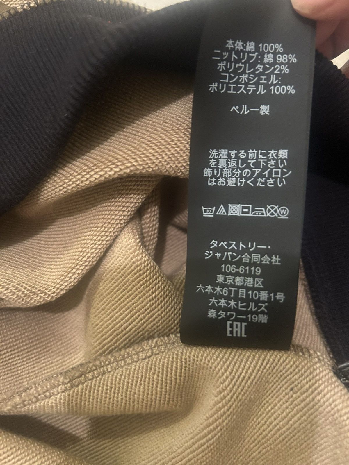 Coach Coach All Over Print Sweatshirt Size US M / EU 48-50 / 2 - 6 Thumbnail