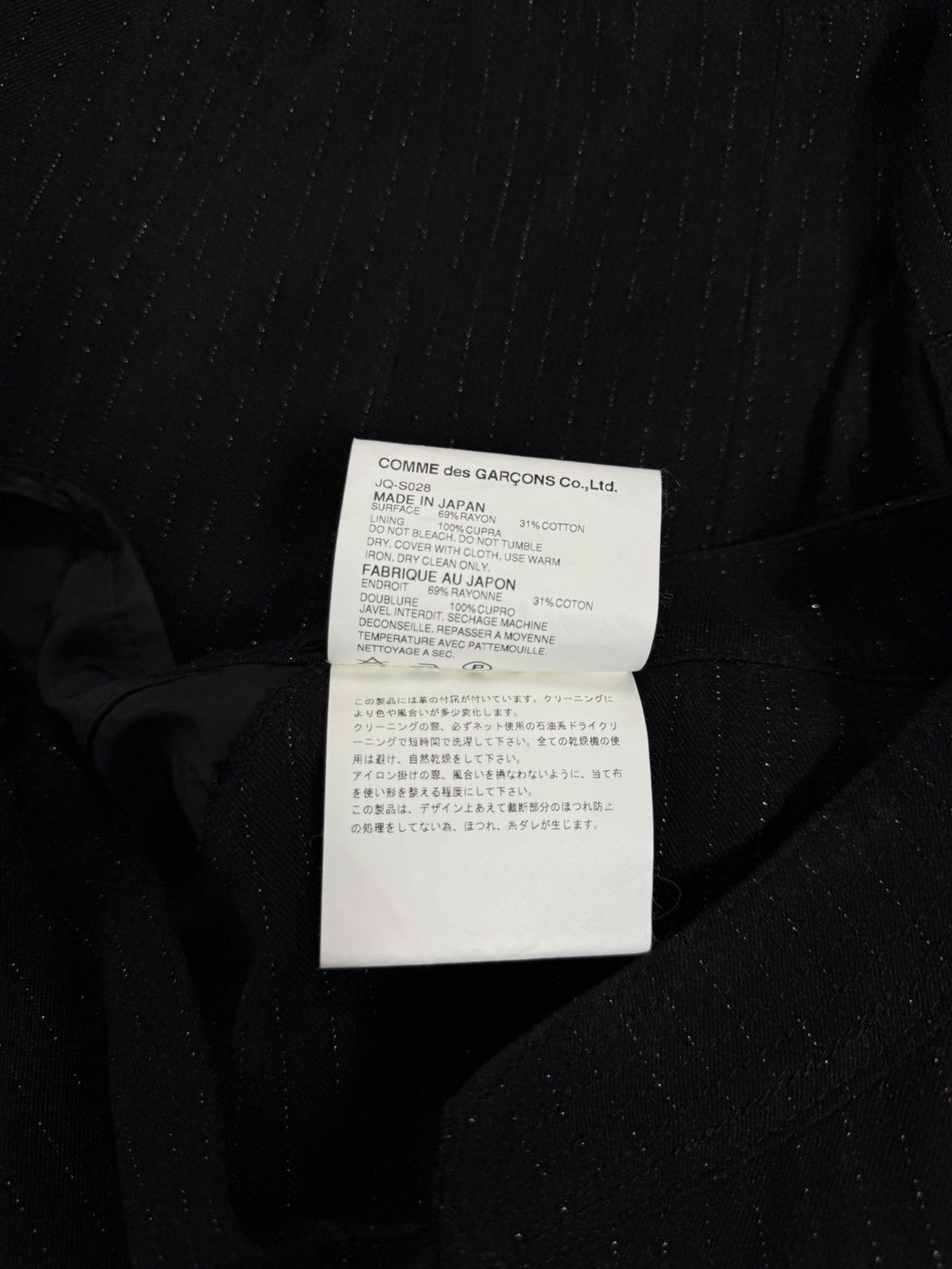 Junya Watanabe Junya Watanabe Wool Asymmetrical de-constructed trech skirt Size 30" / US 8 / IT 44 - 15 Thumbnail