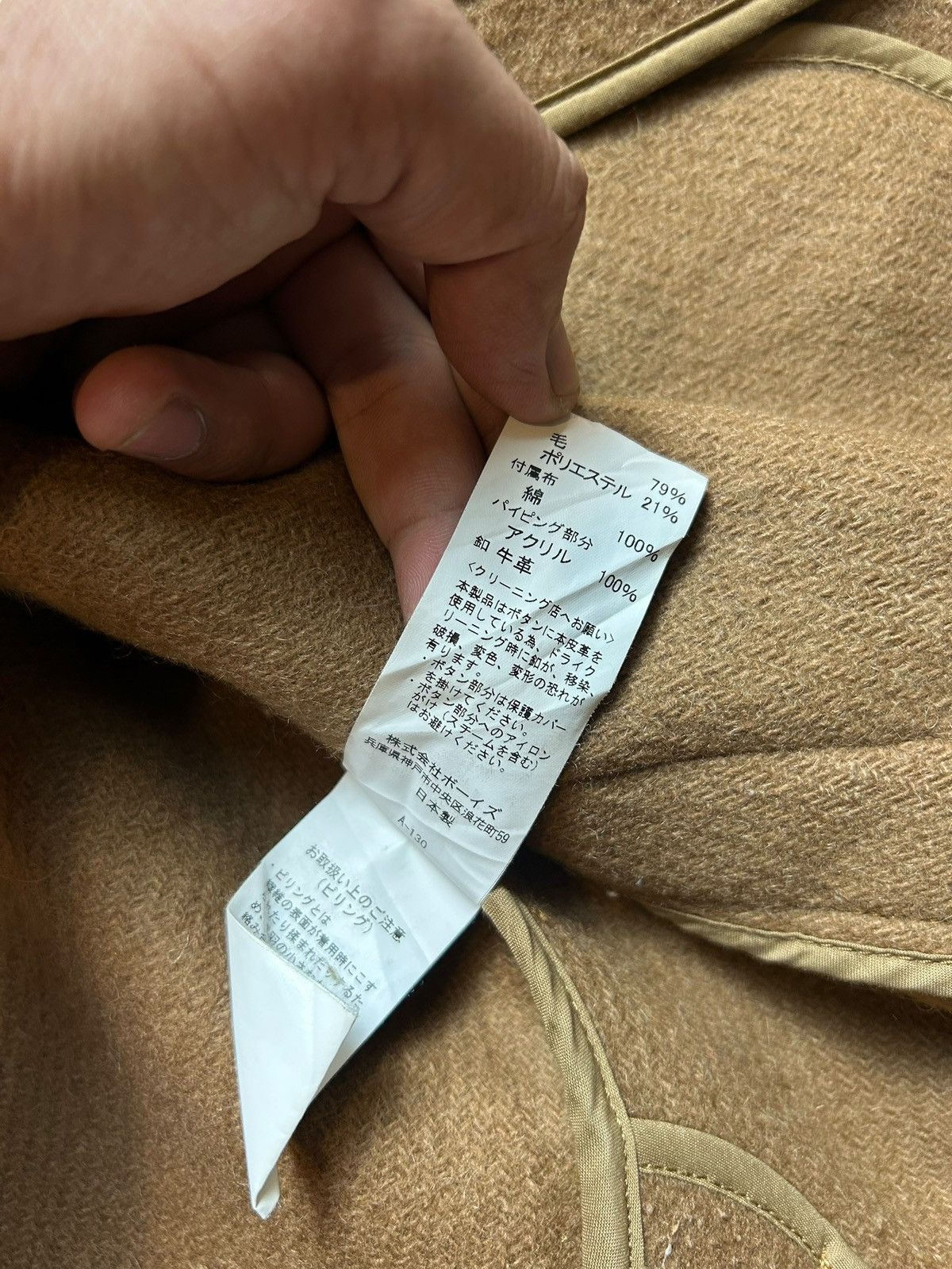 Danton Danton Vetements De Travail Wool Mosser Hooded Jacket Size US M / EU 48-50 / 2 - 12 Thumbnail