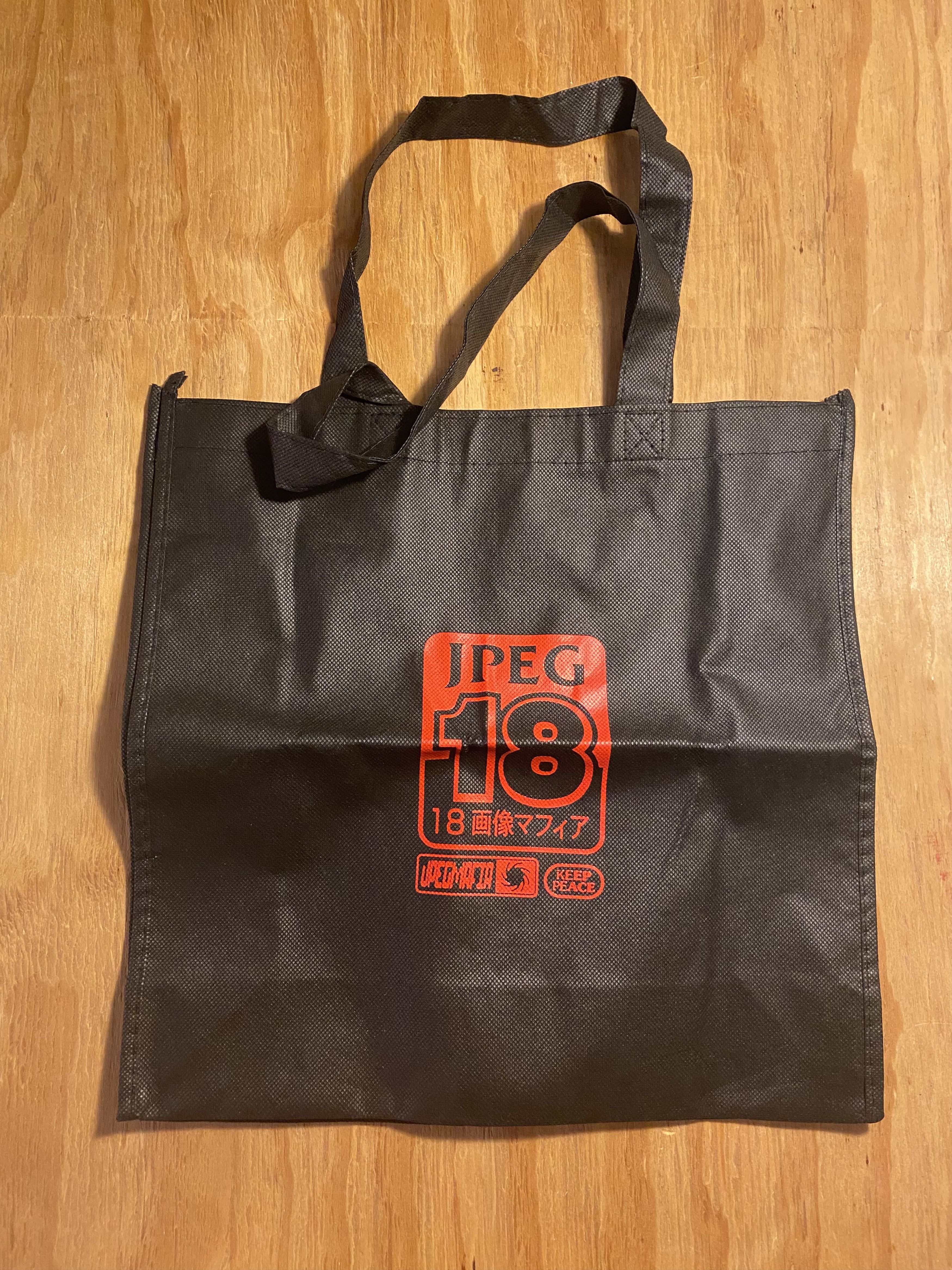 Band Tees Jpegmafia Tote Bag in Black, Men's