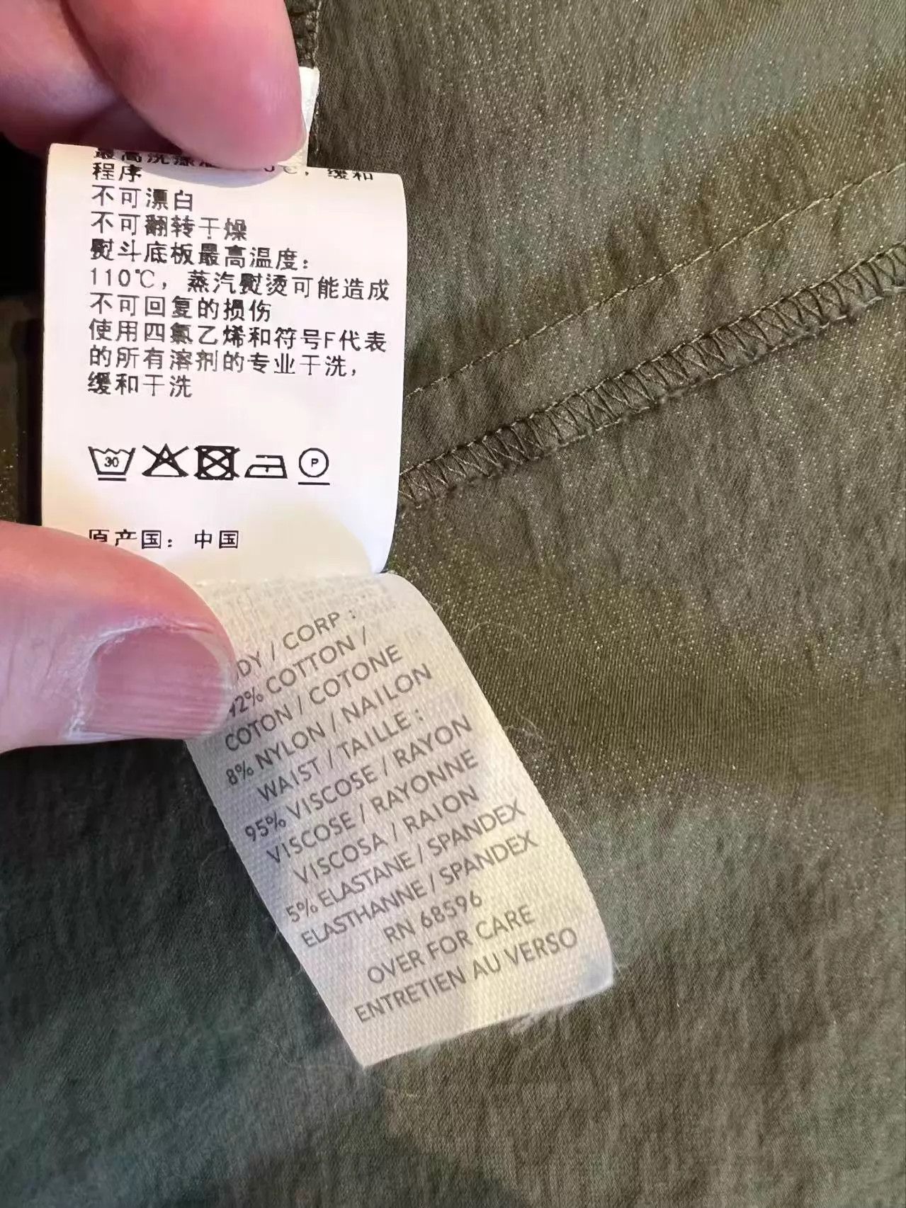 Donna Karan Donna Karan women's military green cotton-nylon skirt 6 Size 28" / US 6 / IT 42 - 7 Thumbnail
