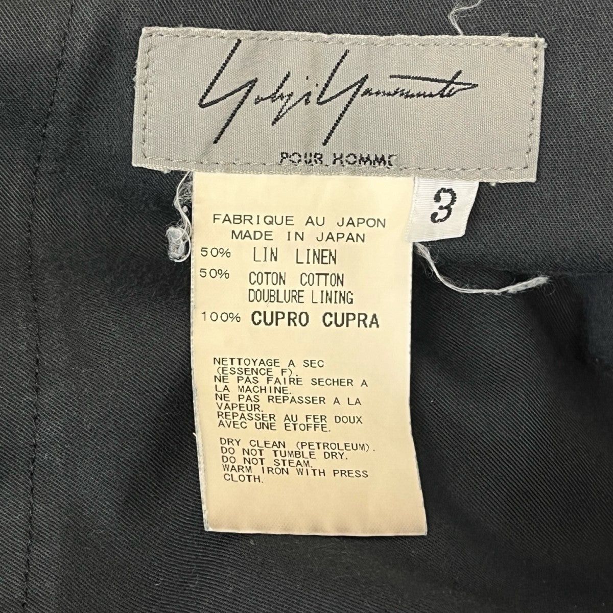 Yohji Yamamoto YYPH archive tuck wool Pants HJ-P07-323 Size US 33 - 6 Thumbnail