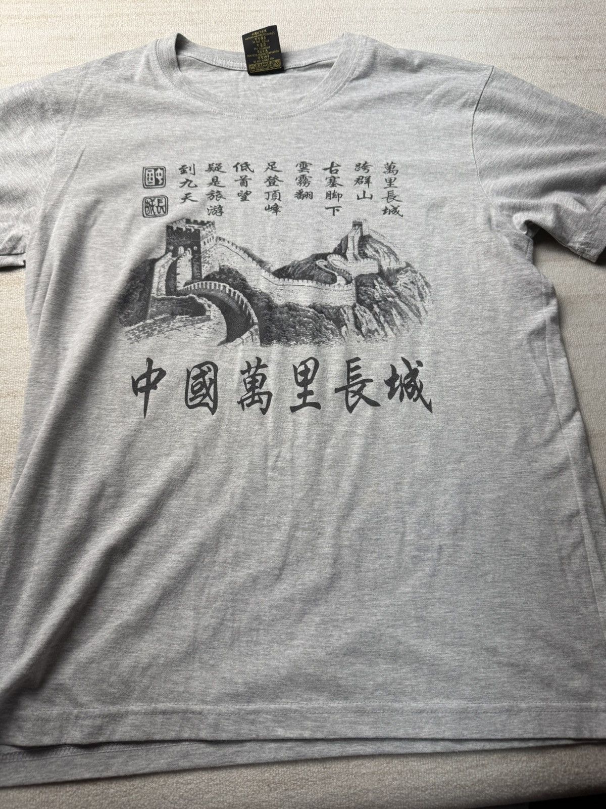 Vintage 2000s great wall tee Size US L / EU 52-54 / 3 - 1 Thumbnail