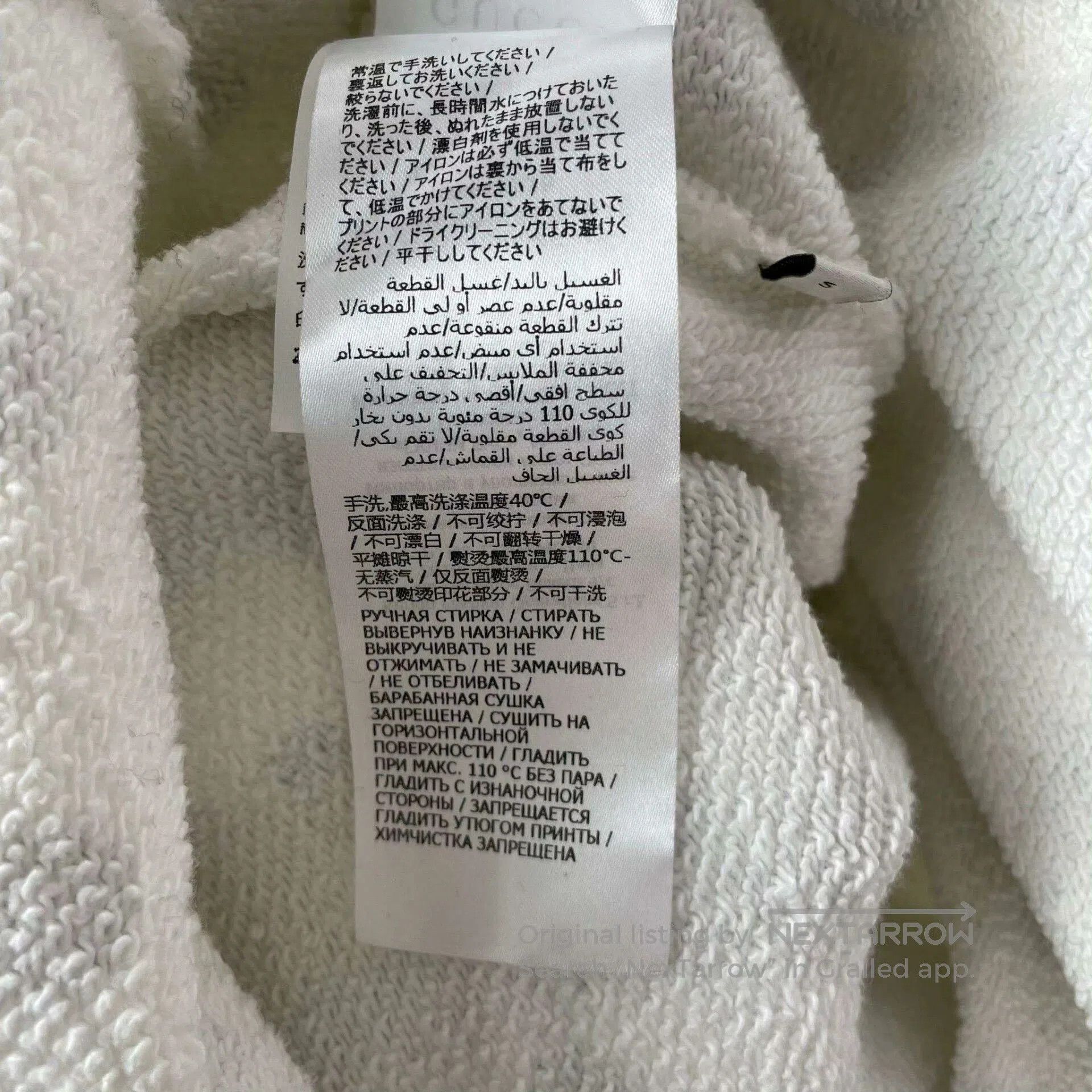 Gucci Gucci White Polka Dot Logo Sweatshirt S. Size S / US 4 / IT 40 - 5 Thumbnail