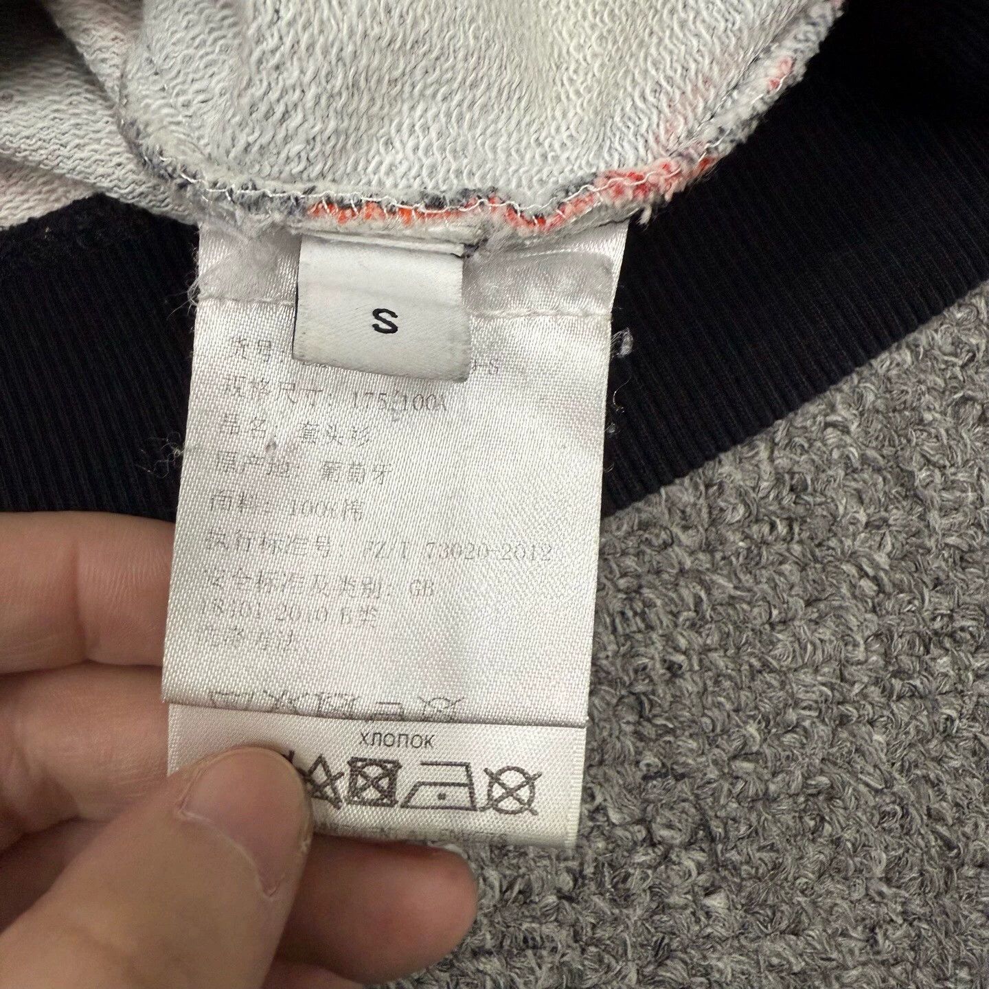 Givenchy Givenchy Star Cloud Sweatshirt Size S 99 New Size S / US 4 / IT 40 - 4 Thumbnail