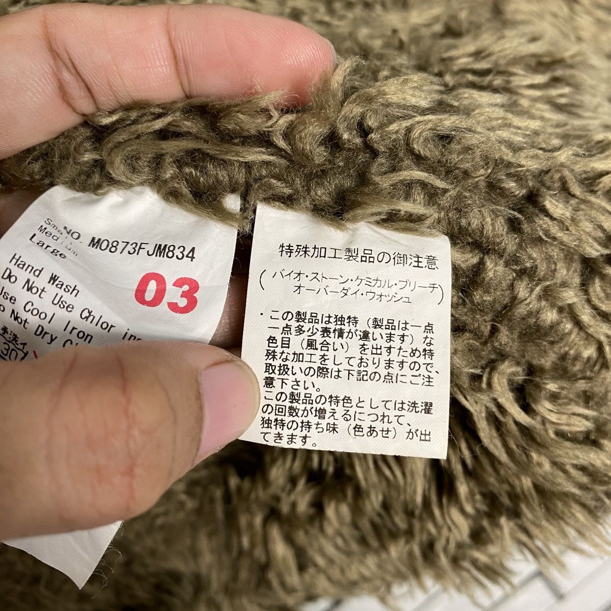 Japanese Brand 📌Vintage Deck Jacket Inapt Blanket Shearling Issey Miyake Size US M / EU 48-50 / 2 - 23 Thumbnail