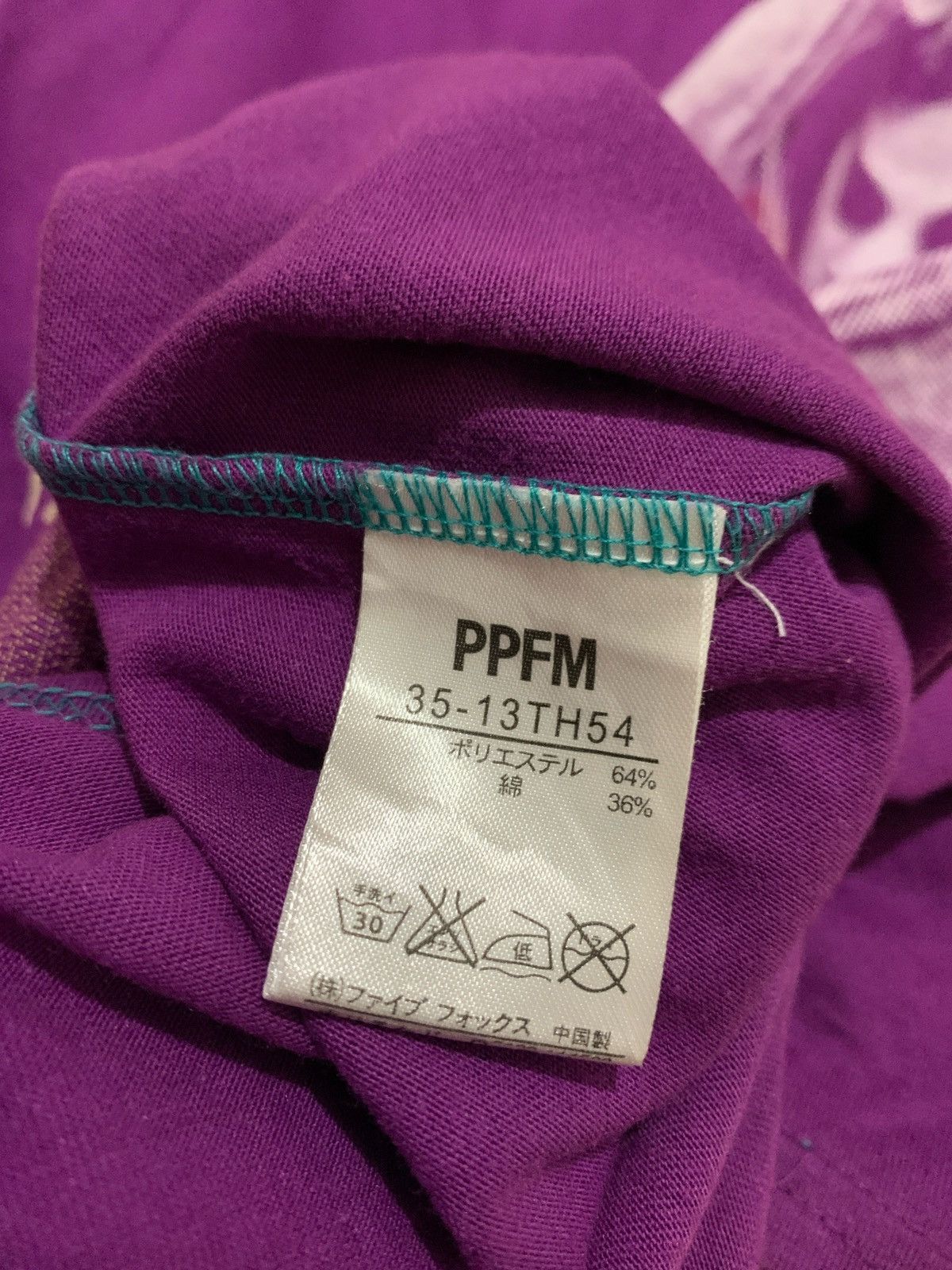 Hysteric Glamour × Japanese Brand × PPFM Y2k PPFM Hysteric Glamour Style Tshirt Size US L / EU 52-54 / 3 - 6 Thumbnail