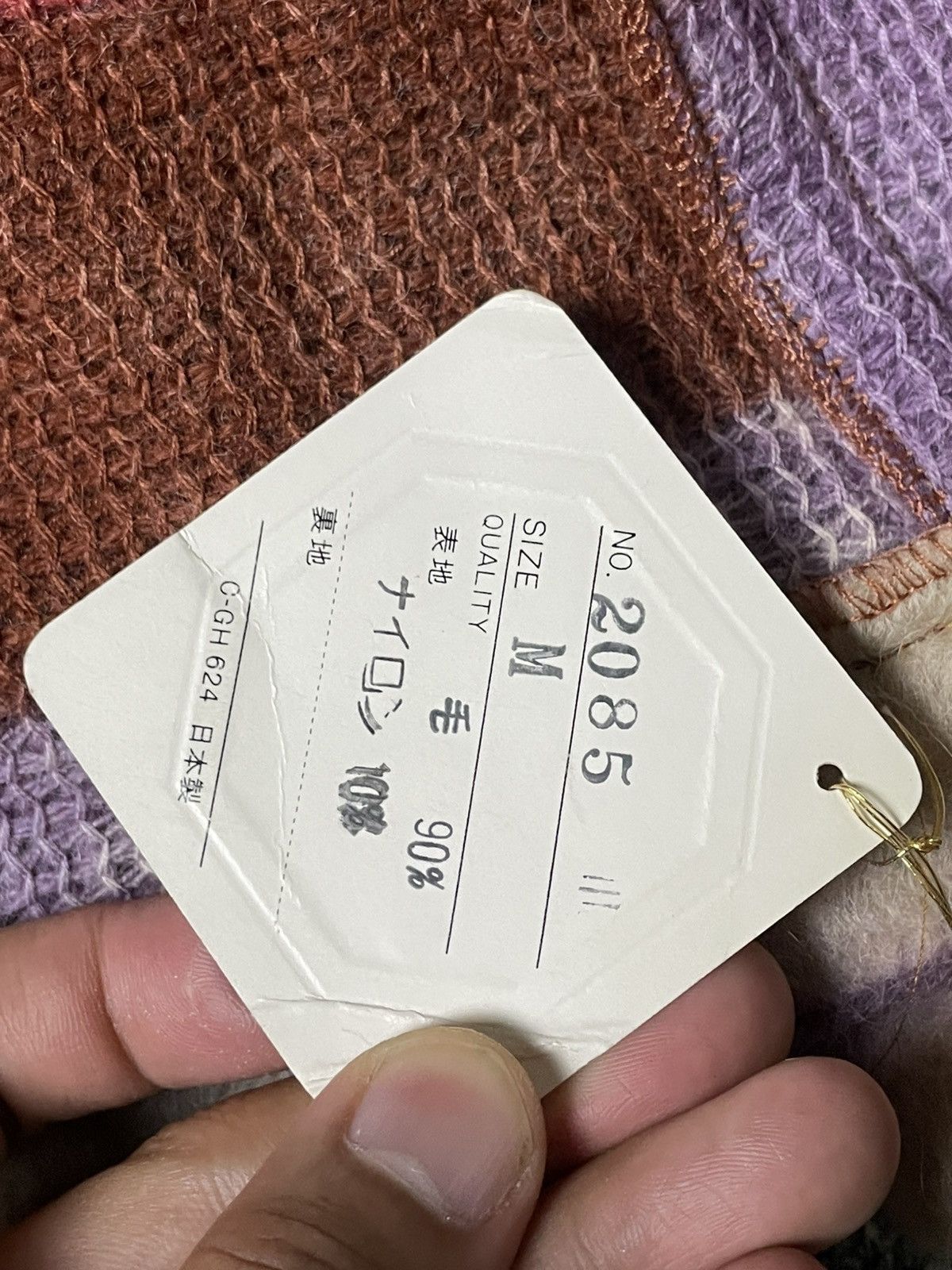 Japanese Brand × Vintage Japanese Brand Rainbow Knitted Coat (99) Size US M / EU 48-50 / 2 - 10 Thumbnail
