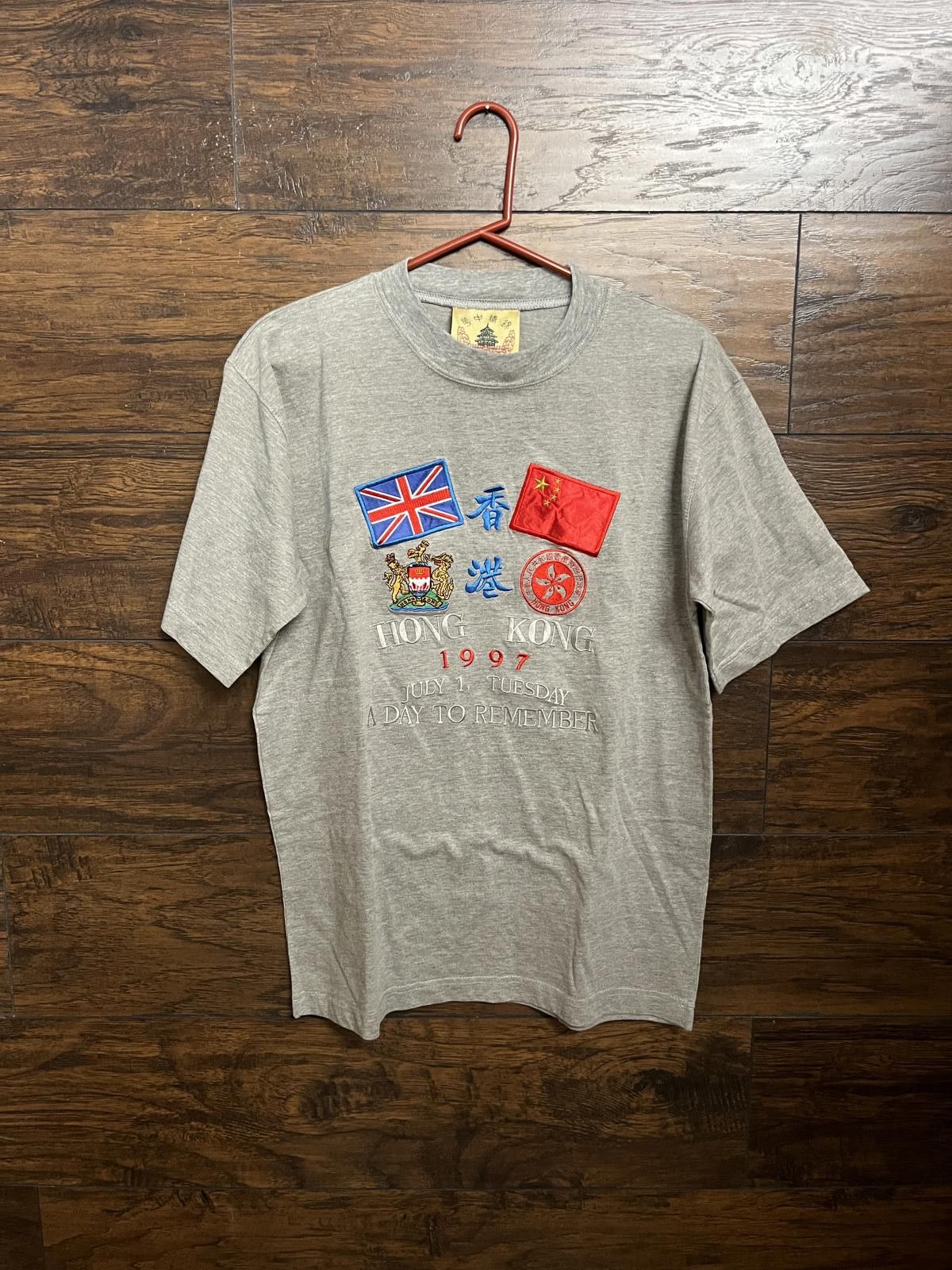 image of Designer Hong Kong Handover From Uk To China 1997 - T-Shirt Museum in Grey, Men's (Size Large)