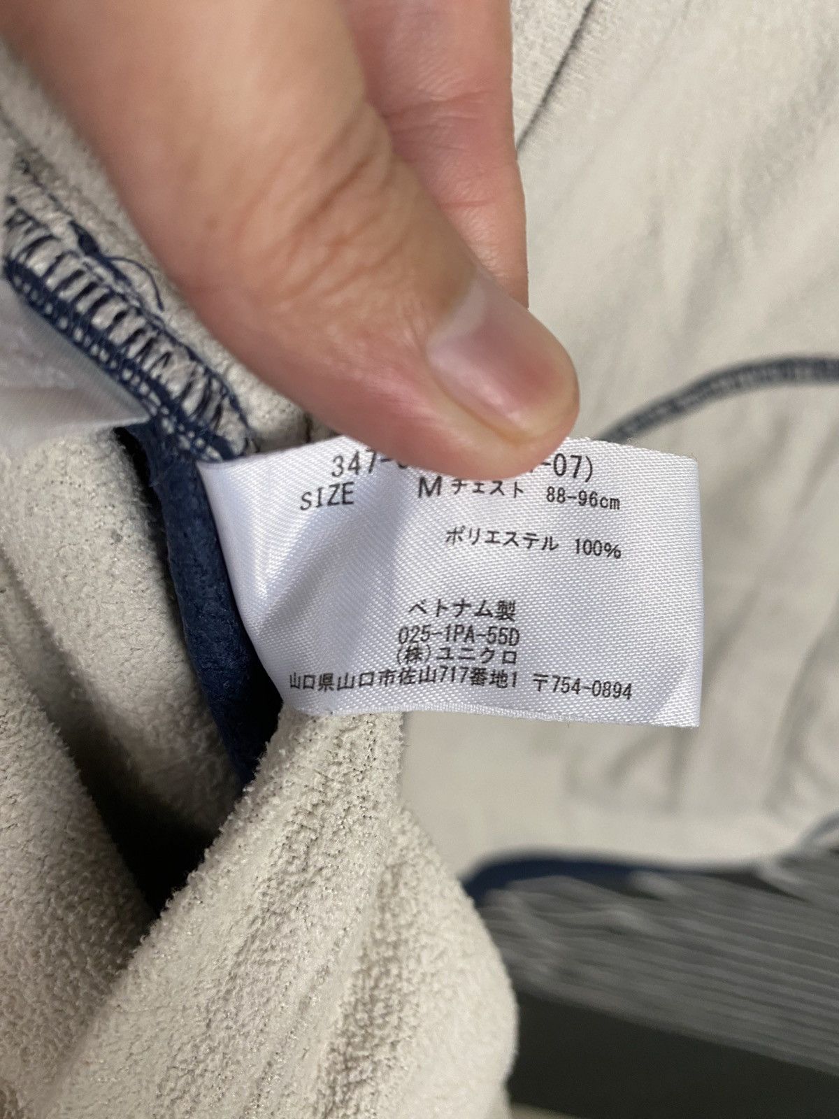 Uniqlo Uniqlo Reversible Fleece Jacket Size US M / EU 48-50 / 2 - 8 Thumbnail