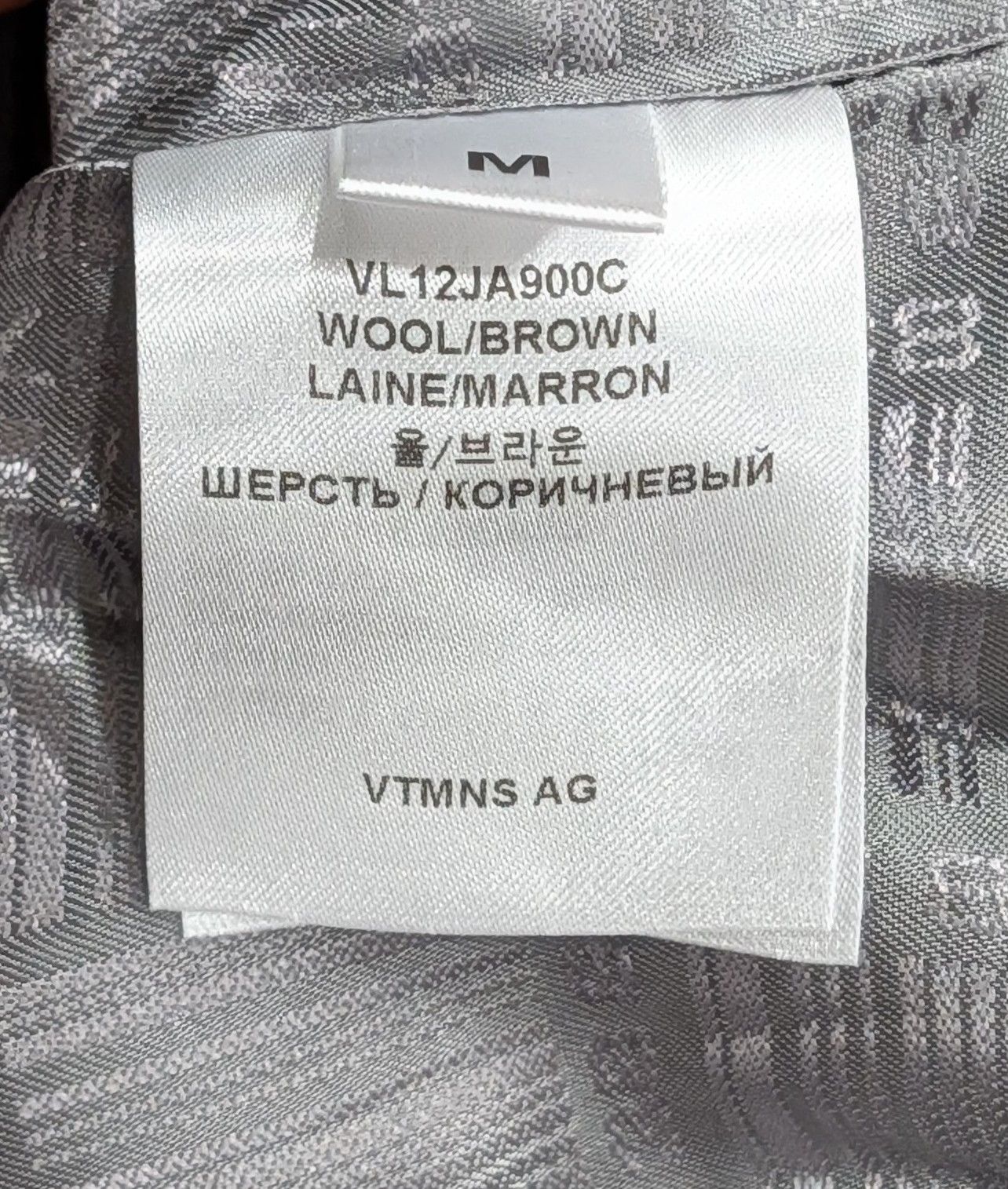 VTMNTS VTMNTS Barcode Wool Tailored Blazer Brown Medium Size 40R - 7 Thumbnail