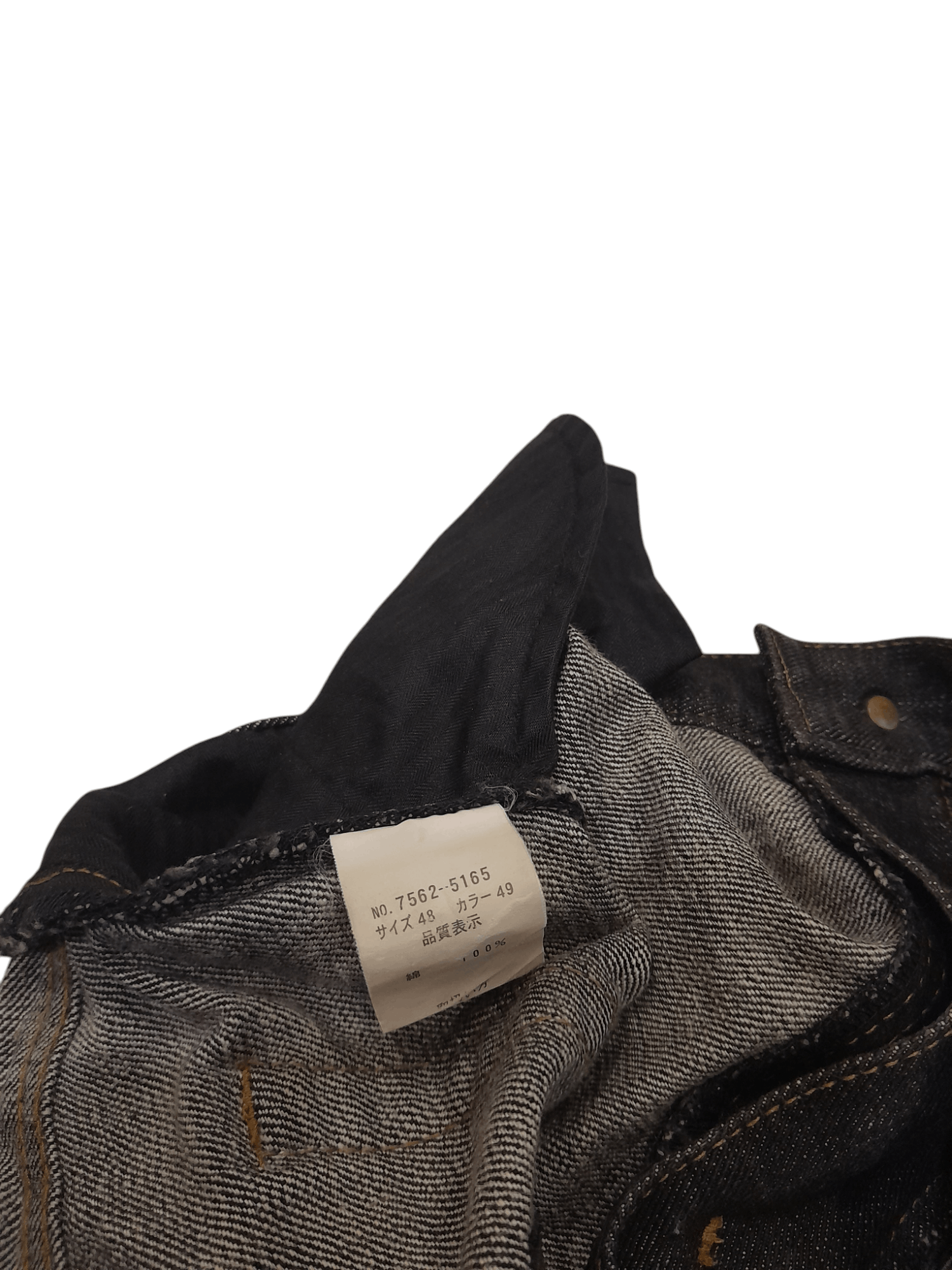 Matsuda Monsieur Nicole Matsuda Denim (F598) w34 Size US 34 / EU 50 - 11 Thumbnail