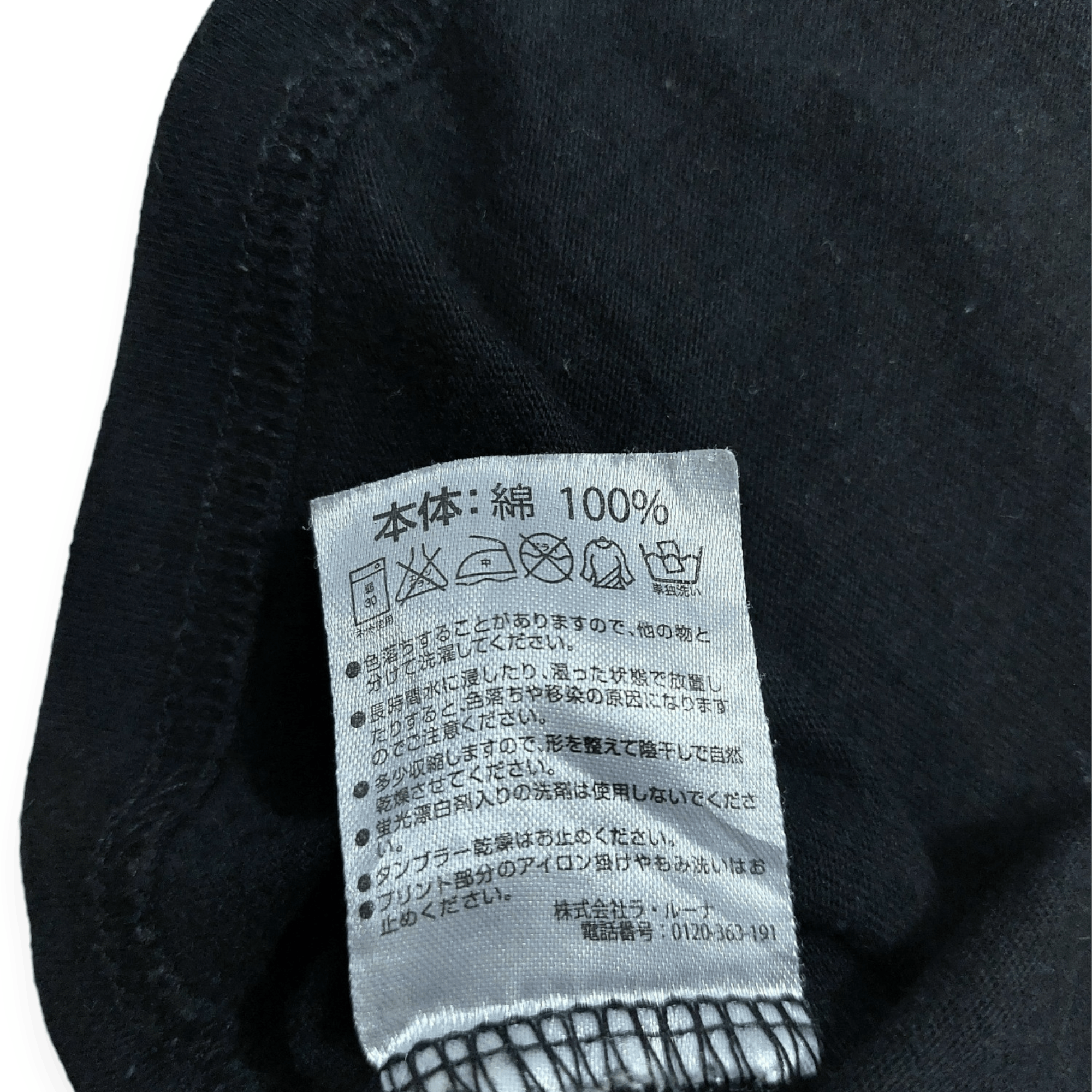Marlboro × Number (N)ine Number (N)ine x Malboro Rethinking Convention Shirt Size US M / EU 48-50 / 2 - 15 Thumbnail