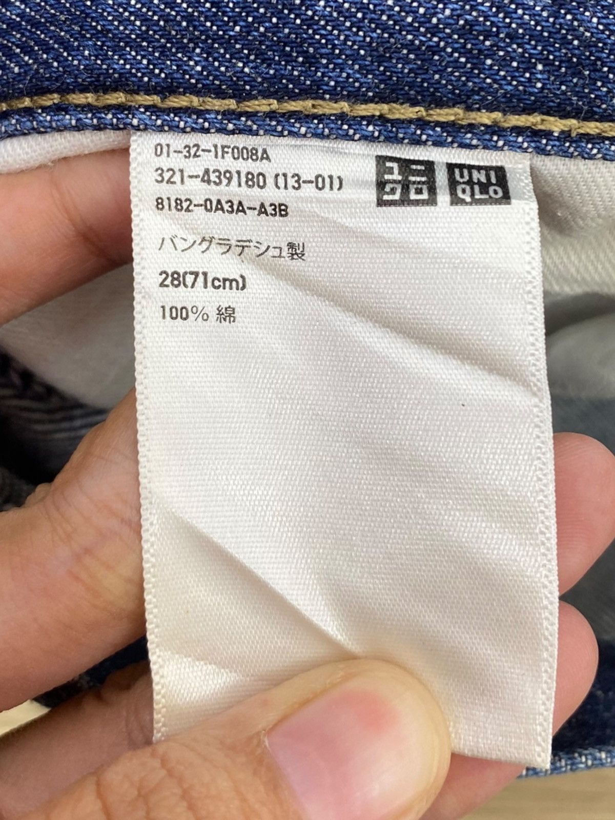 Uniqlo Uniqlo X Selvedge Rusty Faded Wash Style Loose Jeans Size US 26 / EU 42 - 10 Thumbnail