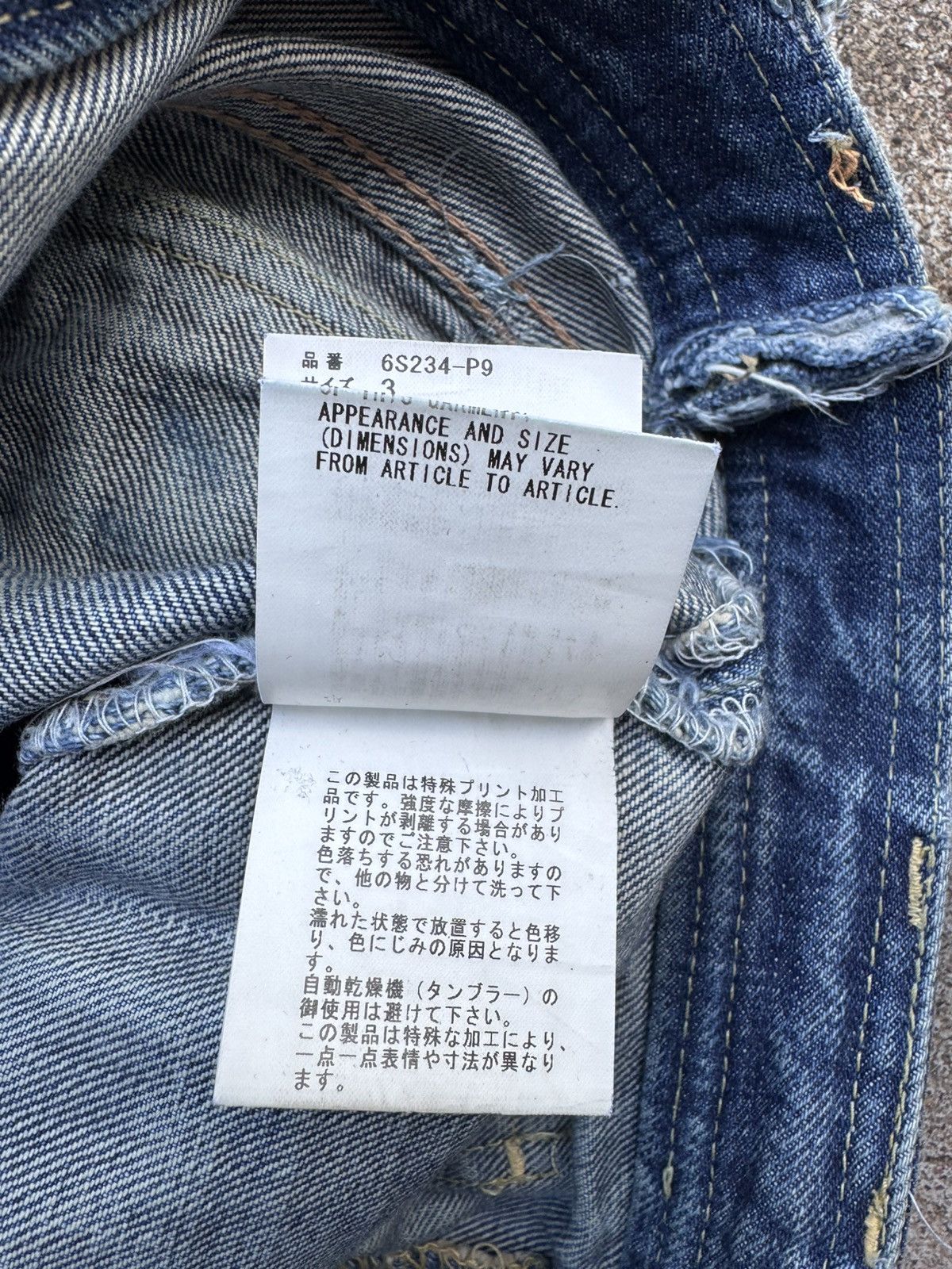 Comme des Garcons × Undercover Undercover x Comme Des Garçon KLAUS Denim Size US 34 / EU 50 - 11 Thumbnail