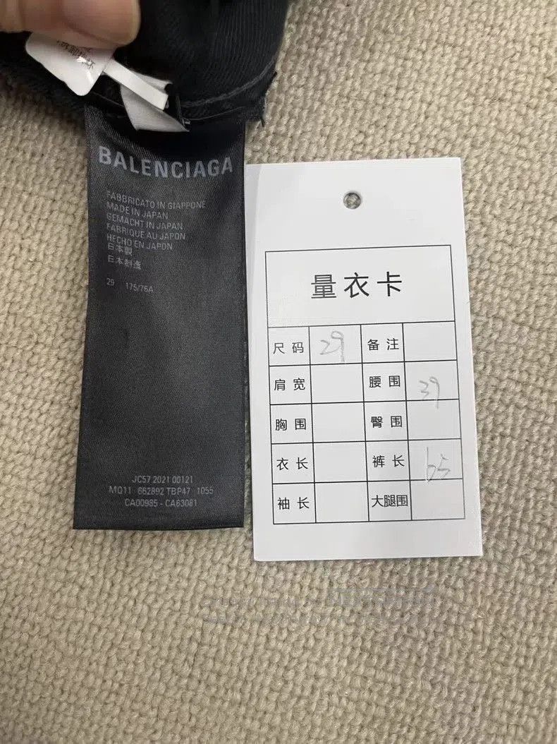 Balenciaga Balenciaga Denim Patchwork Straight Shorts. Size US 29 - 5 Thumbnail