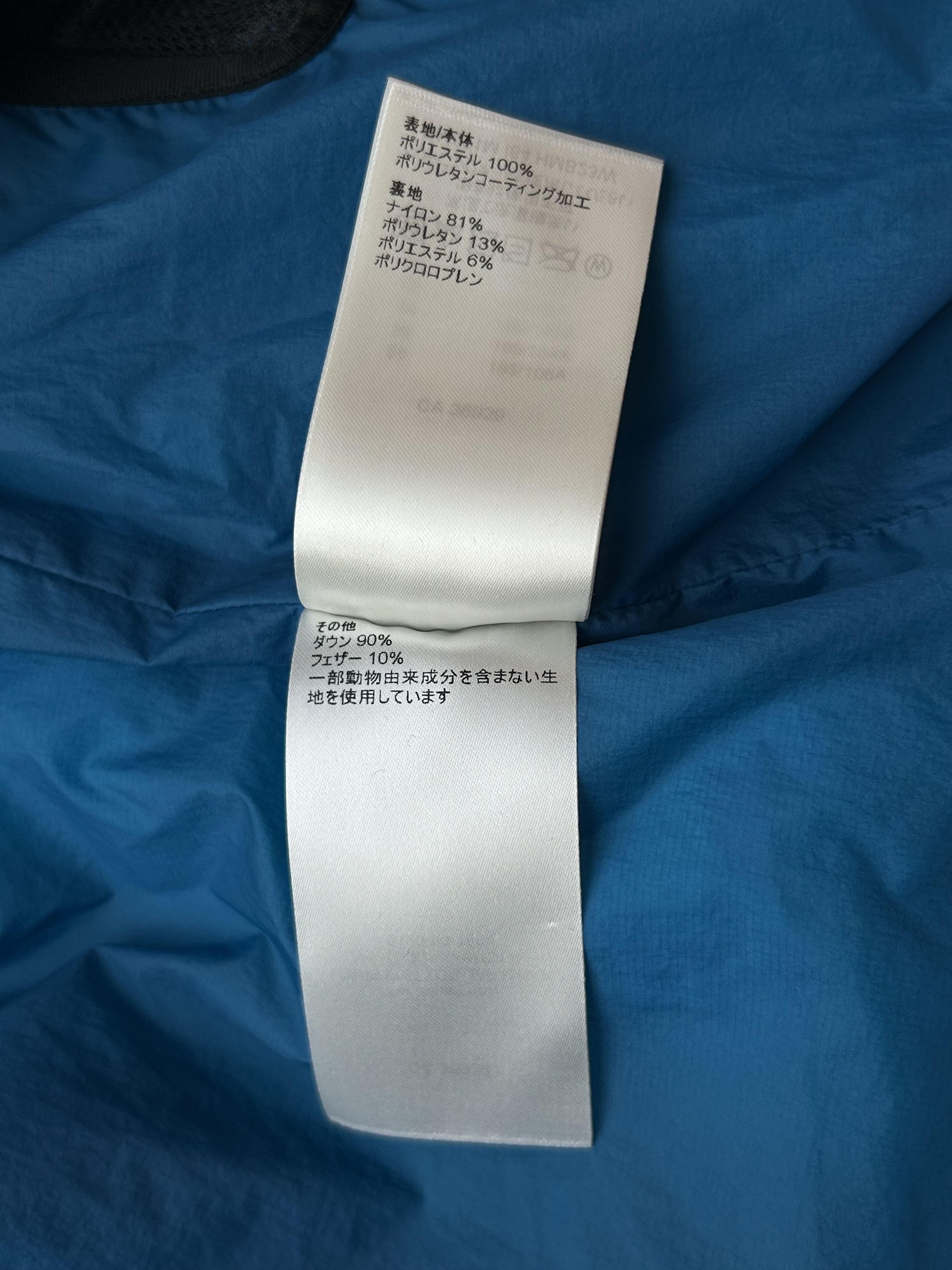 Louis Vuitton Louis Vuitton Blue 2054 Monogram Heat Reactive Puffer Jacket Size US M / EU 48-50 / 2 - 7 Thumbnail