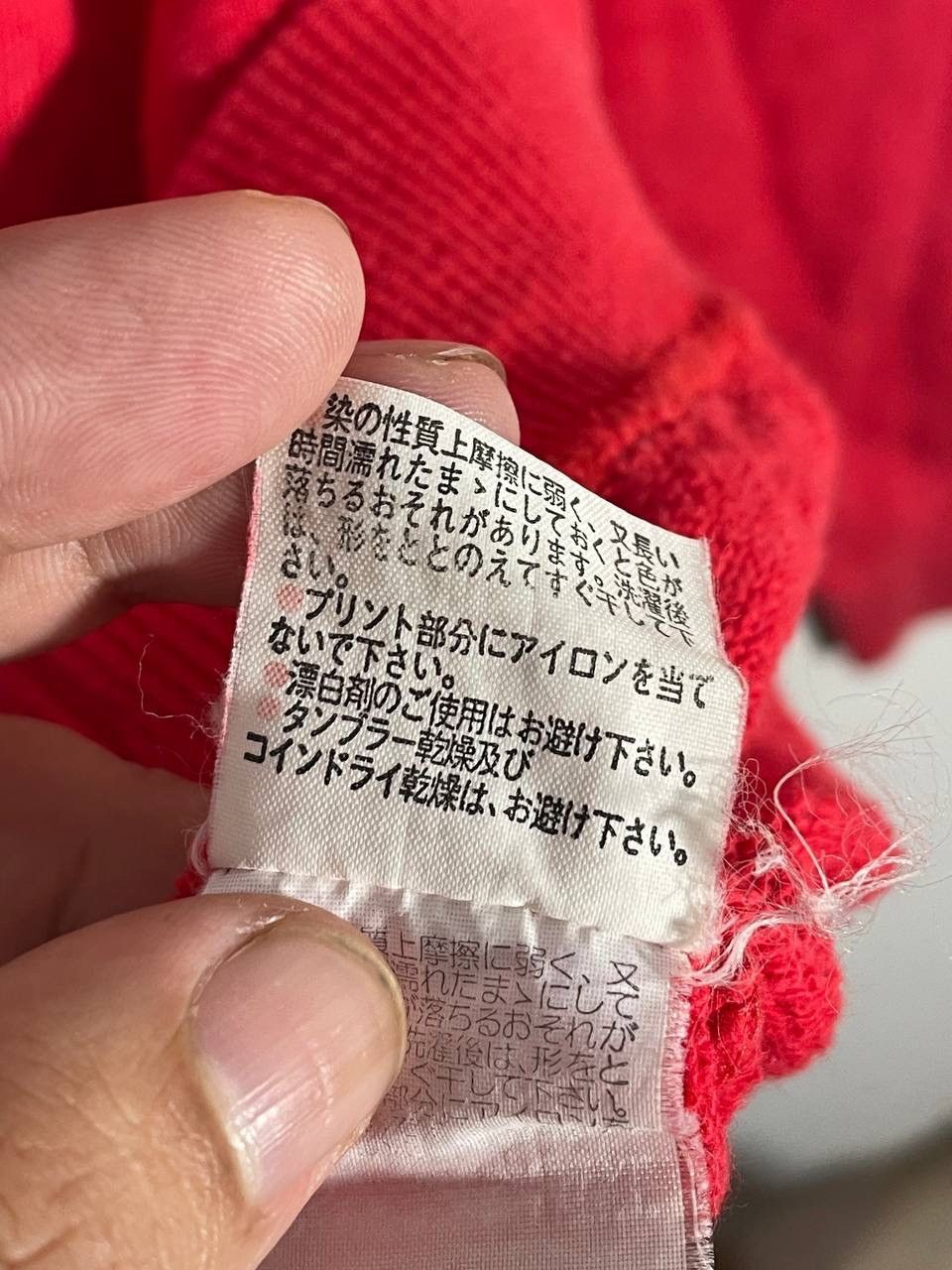 Vintage Vintage mickey mouse in red Size US M / EU 48-50 / 2 - 6 Thumbnail