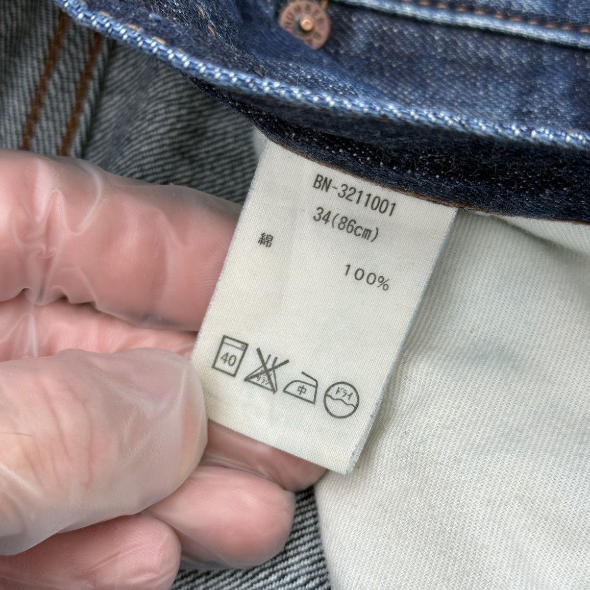Japanese Brand Back Number Men’s Jeans Size 34 Made in Nippon 100% Cotton Size US 34 / EU 50 - 9 Thumbnail