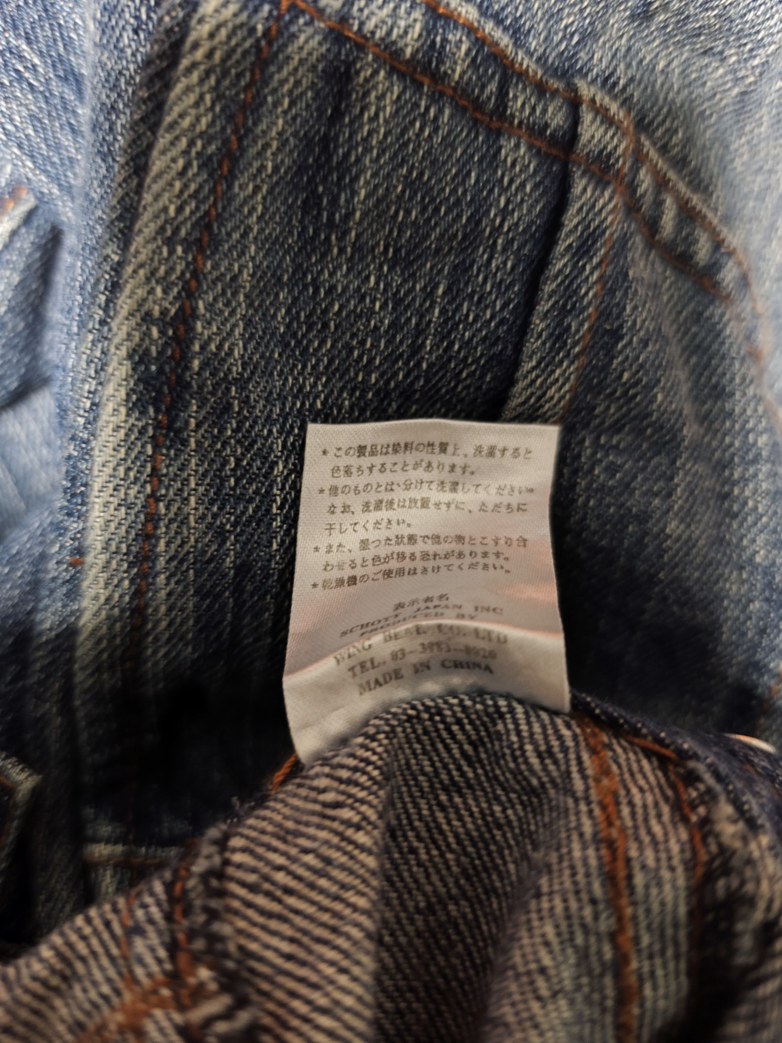 Schott Rose Schott by Schott jeans Size 29" - 12 Thumbnail