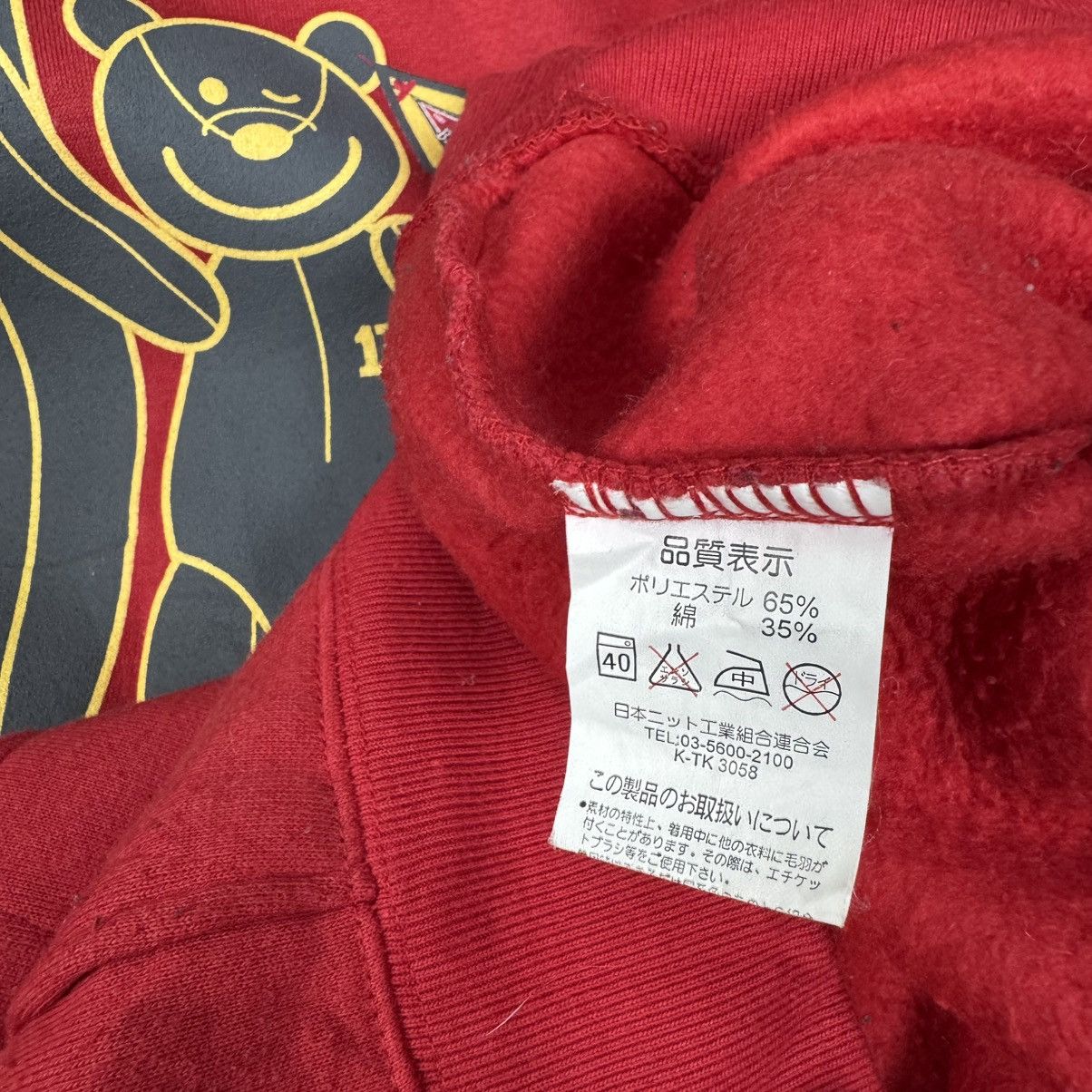 Vintage 🌟BEAR HOODIE SURF BOARD HAWAII SWEATSHIRTS Size US L / EU 52-54 / 3 - 9 Thumbnail