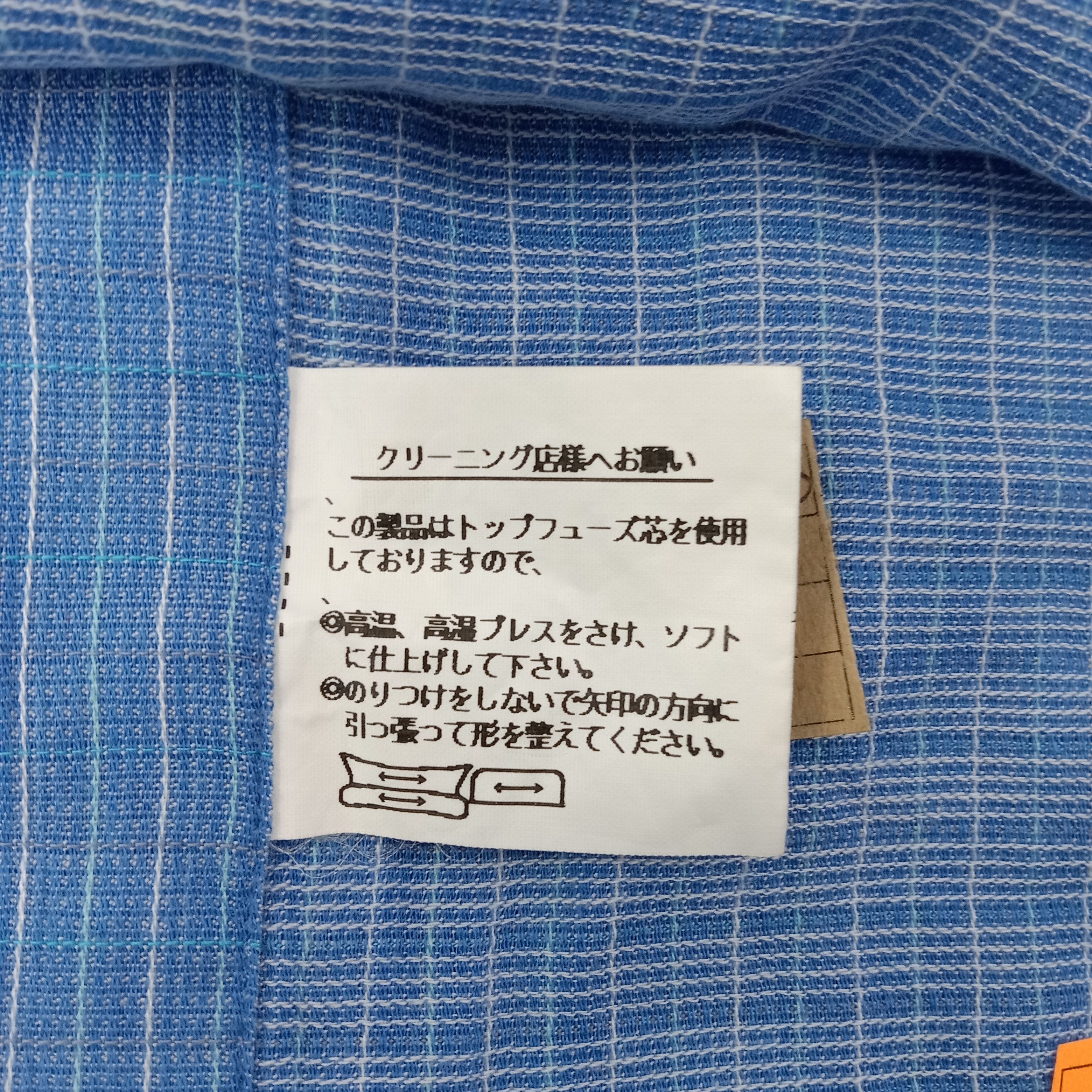 Issey Miyake IM Product by Issey Miyake Japanese Button Up Shirt C259N61 Size US L / EU 52-54 / 3 - 7 Thumbnail