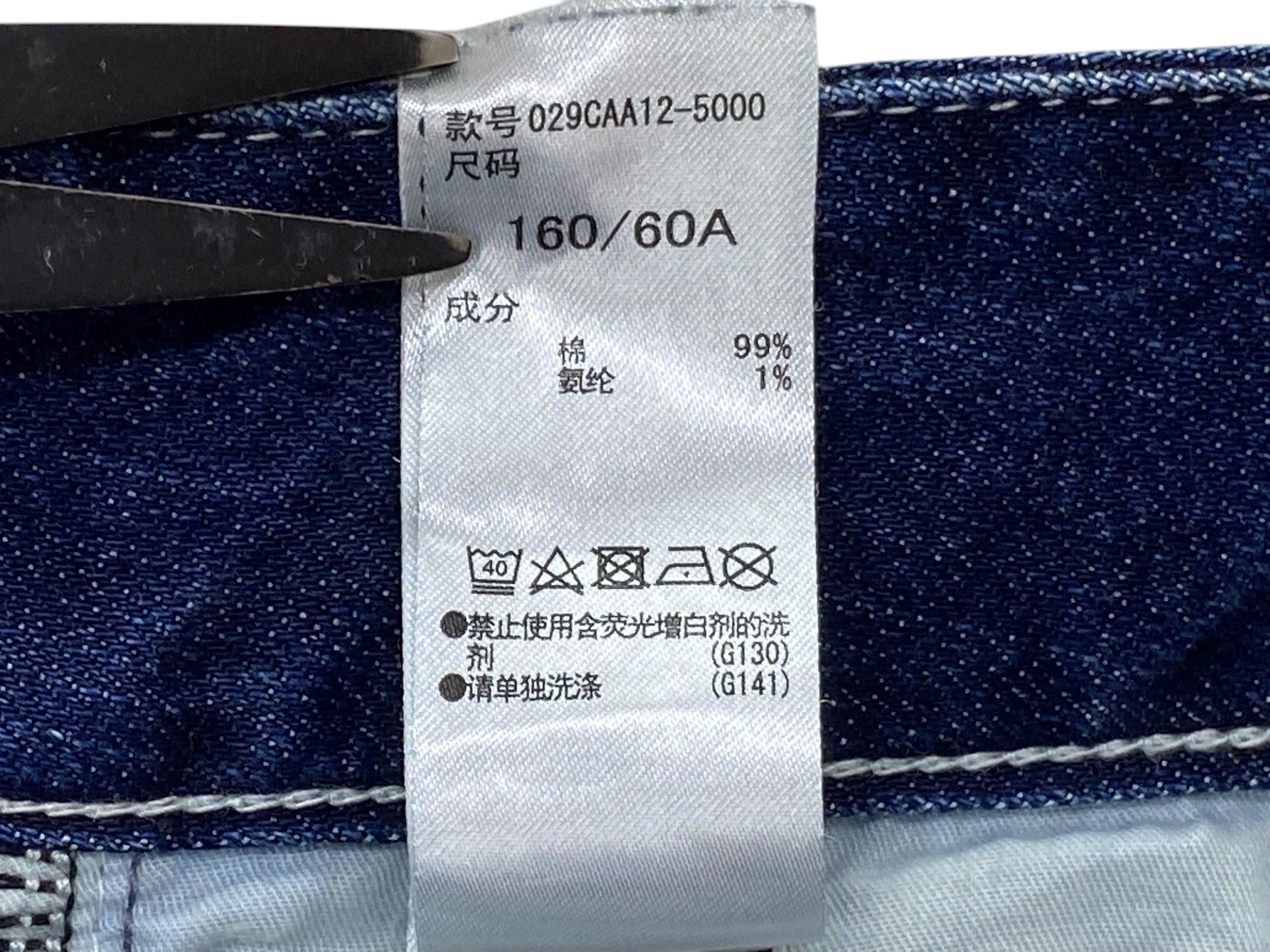 Japanese Brand Moussy Jeans Skinny Jeans Low Rise Jeans Size 25" / US 0 / IT 36 - 10 Thumbnail