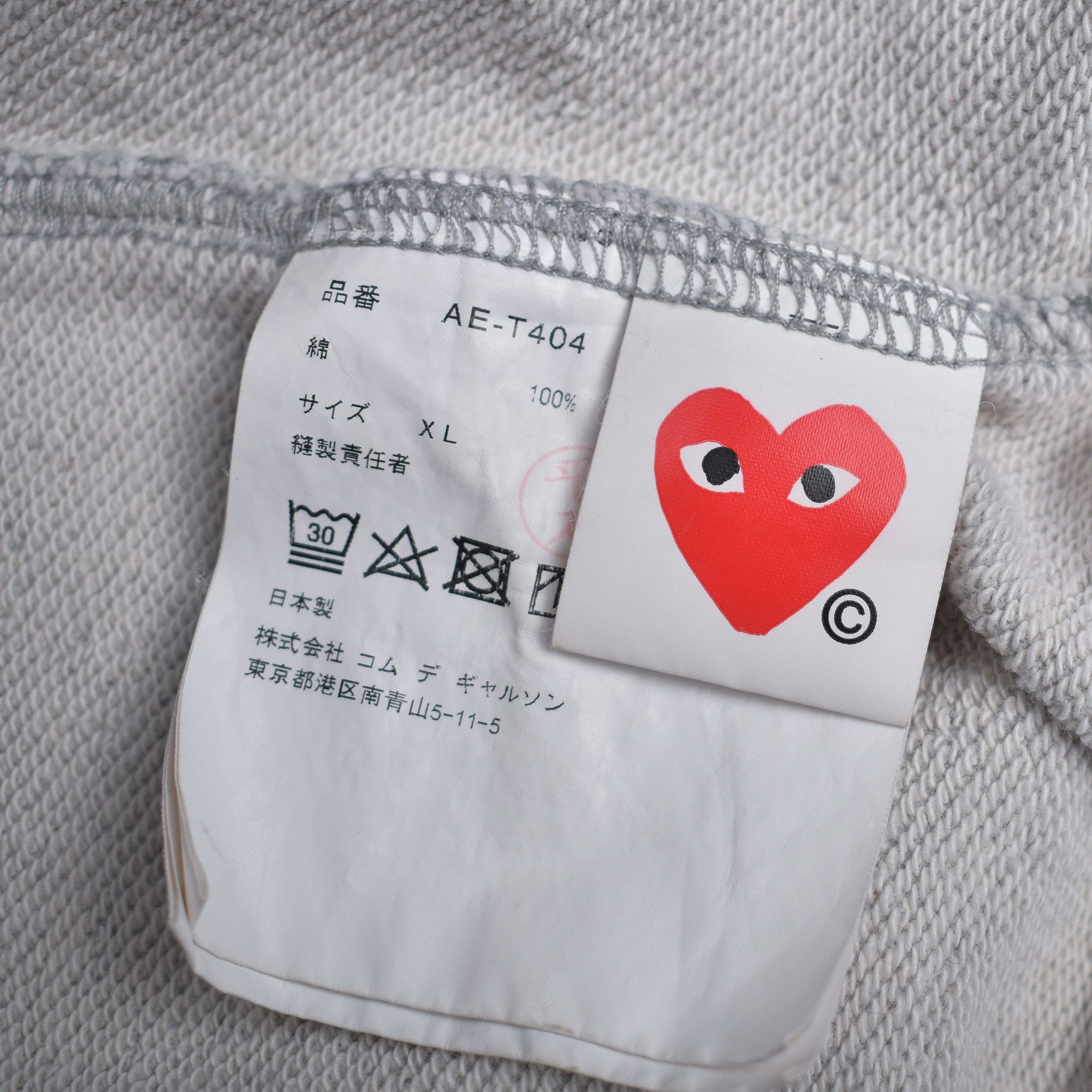 Comme des Garcons × Nike COMME des GARÇONS PLAY x NIKE GRAY HOODIE XL Size US XL / EU 56 / 4 - 6 Thumbnail