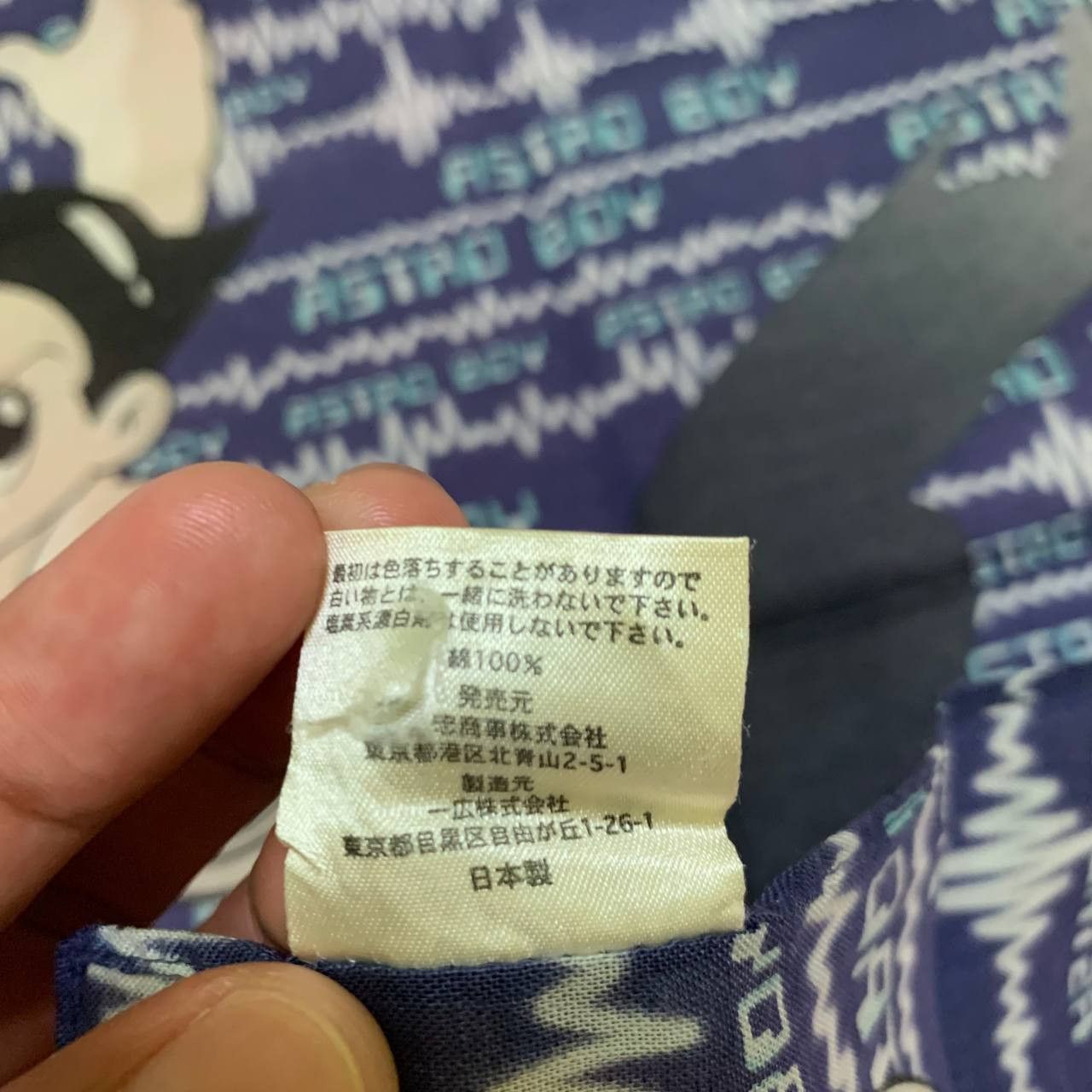 Japanese Brand × Vintage RARE Vintage Astro Boy Handkerchief Bandana Tezuka Size ONE SIZE - 6 Thumbnail