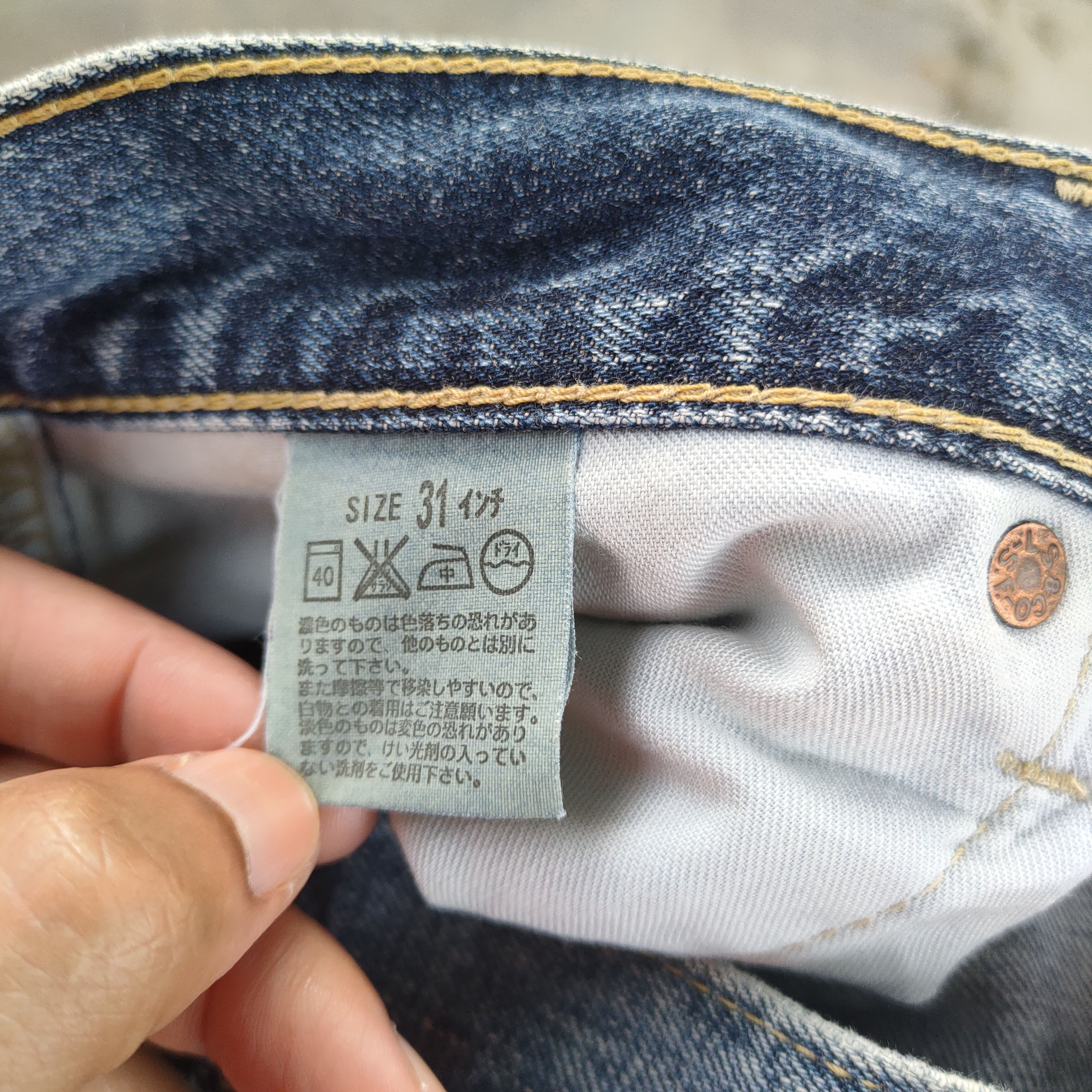 Levi's Vintage Clothing W32 VINTAGE LEVI'S 503 FADED DISTRESSED JEAN DENIM PANTS Size US 32 / EU 48 - 10 Thumbnail