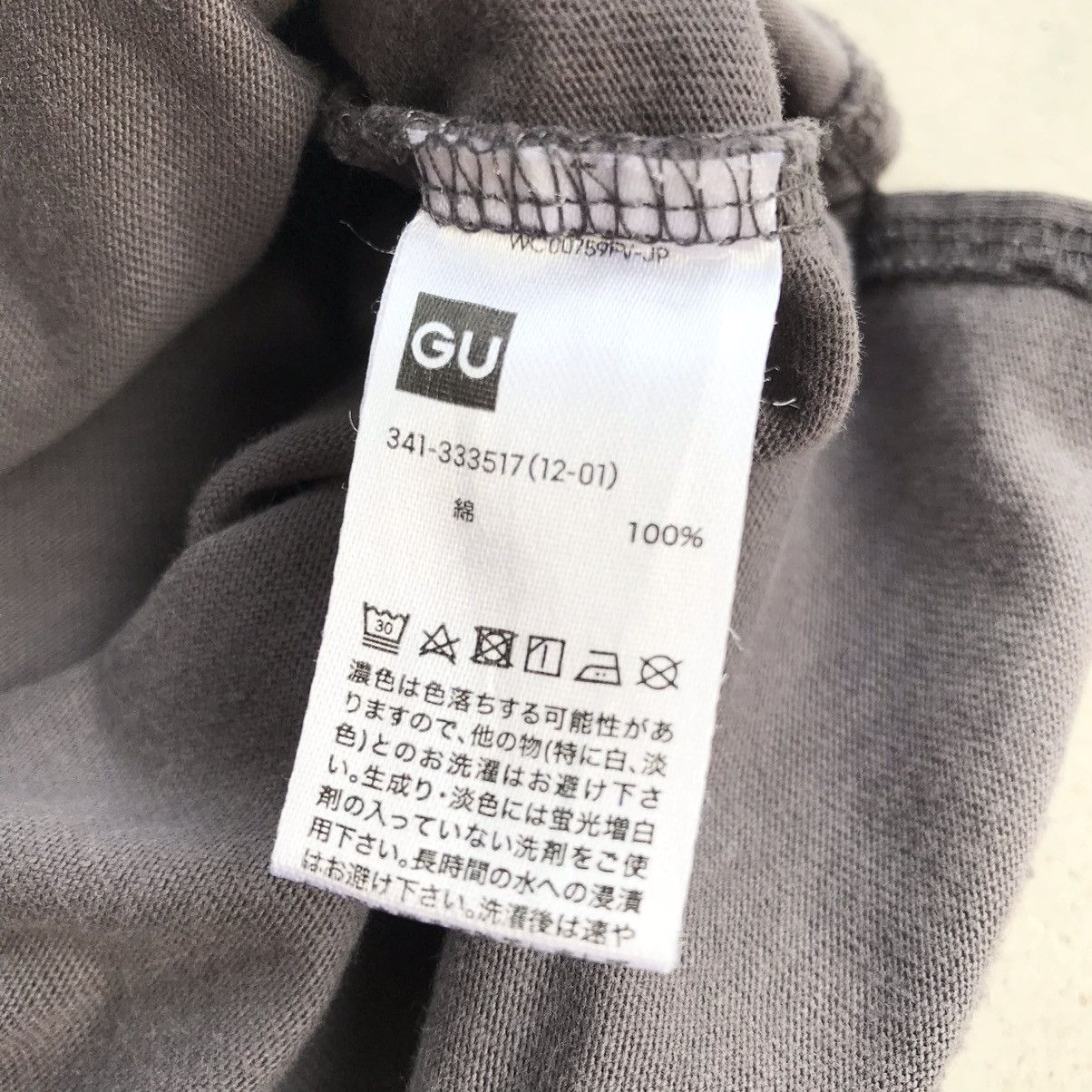 Maison MIHARA YASUHIRO Maison Miharayasuhiro JP Good Inspiration " GOOD " T-Shirt Size US L / EU 52-54 / 3 - 16 Thumbnail