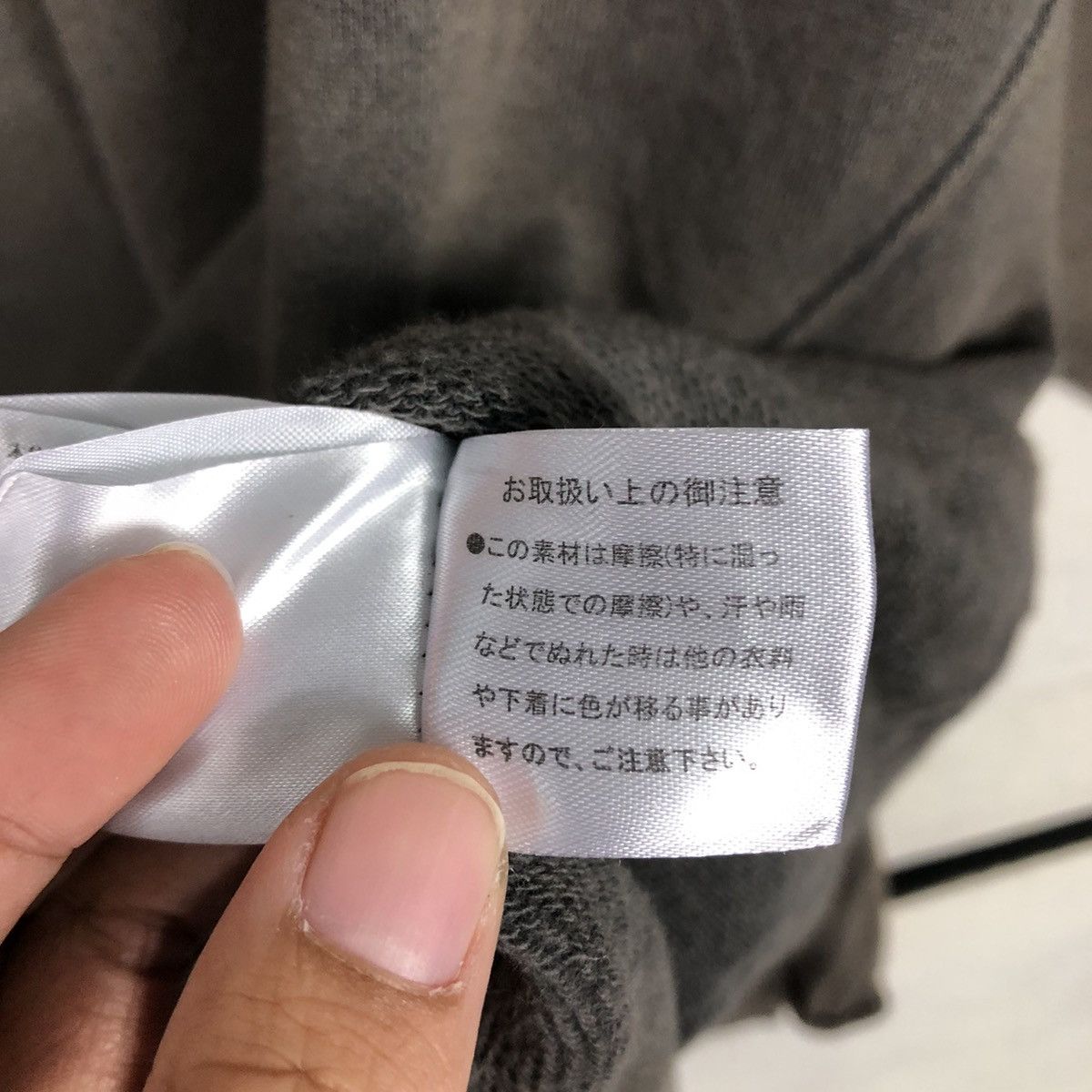Japanese Brand Vintage Sweatshirt Mer'Giful Big Logo Spell Out IsseyMiyake Size US L / EU 52-54 / 3 - 17 Thumbnail