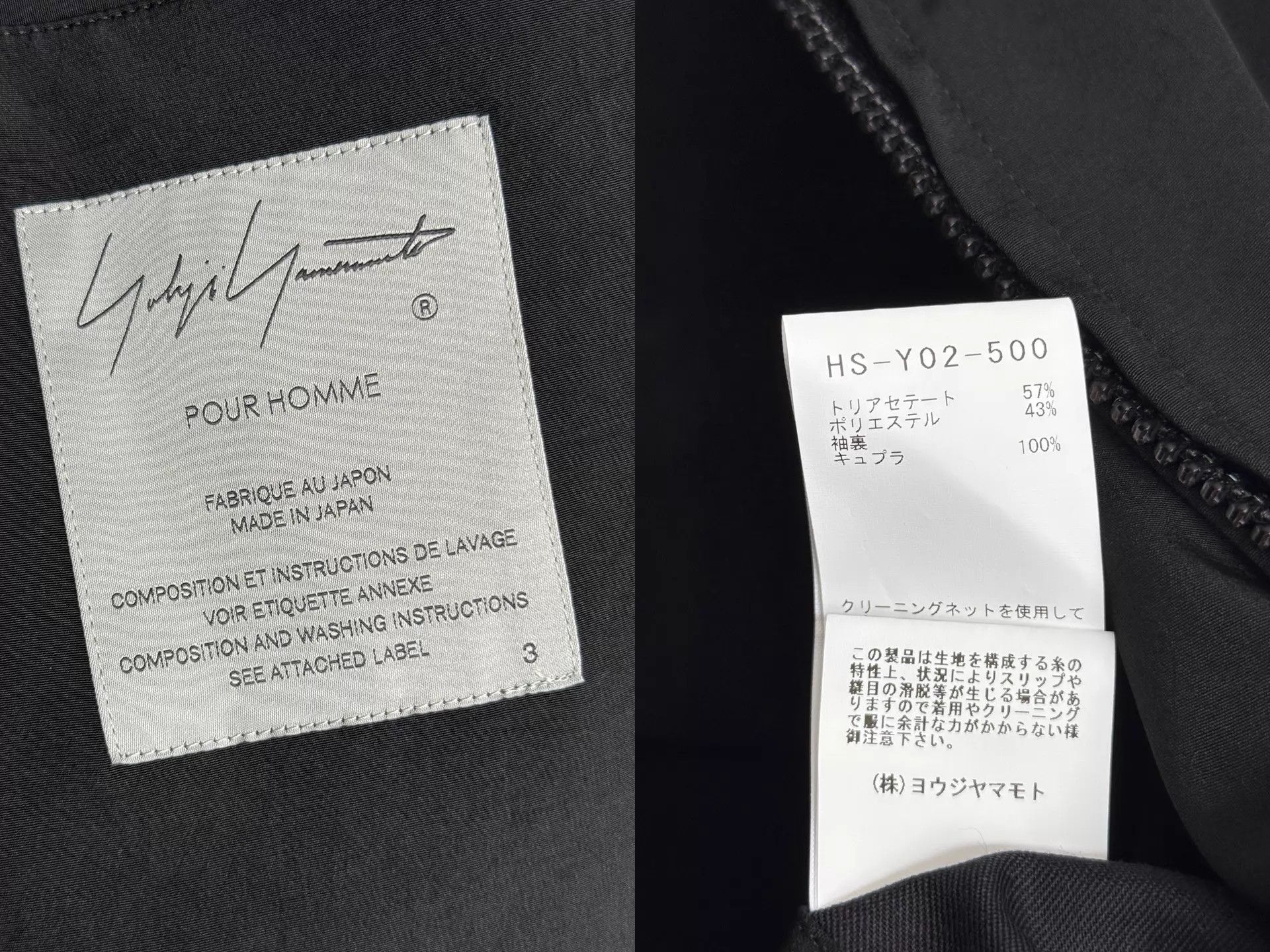 Yohji Yamamoto Yohji Yamamoto 24SS Zip Triacetate Jacket Size US L / EU 52-54 / 3 - 7 Thumbnail